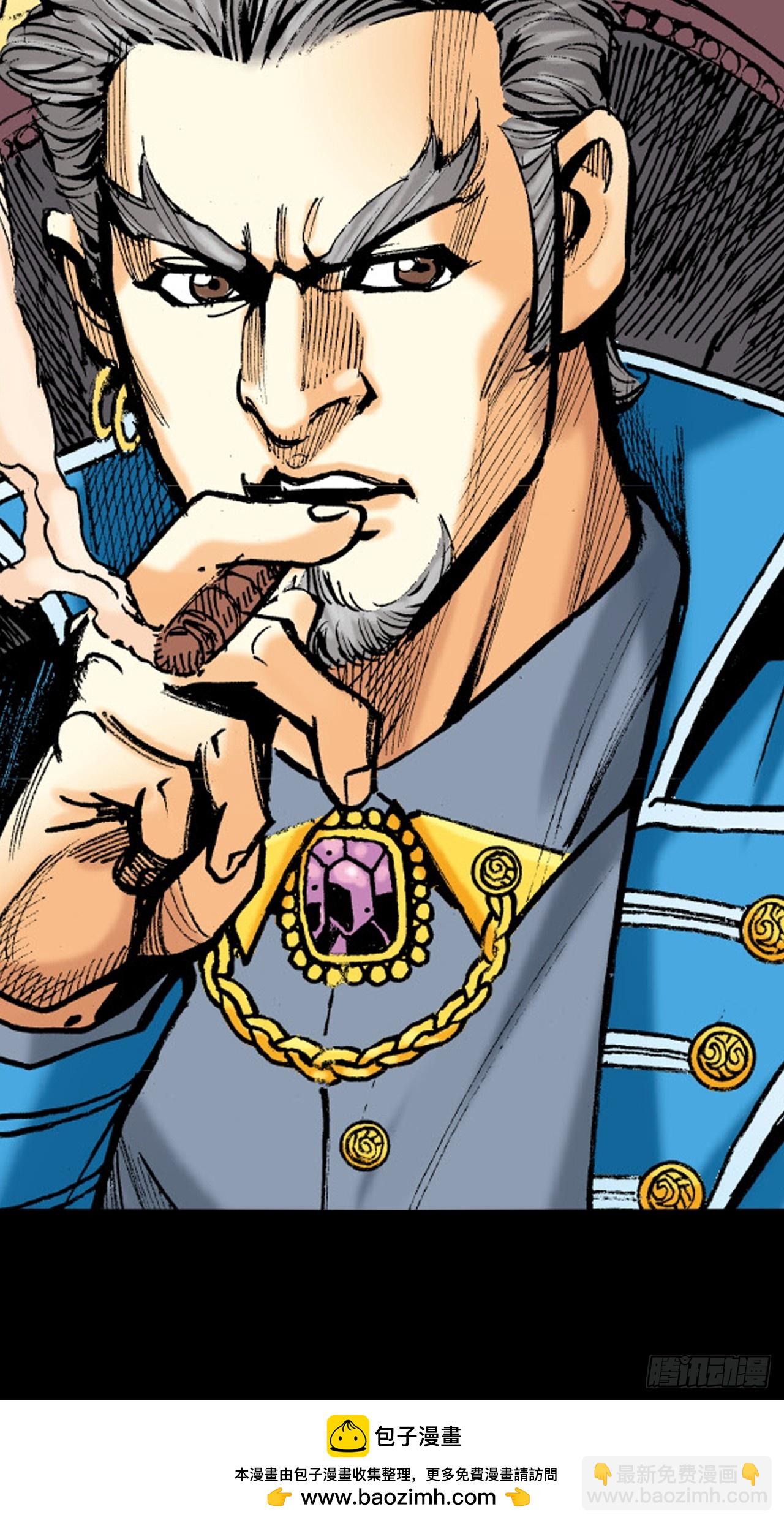 两情相悦(1/2)-第64话