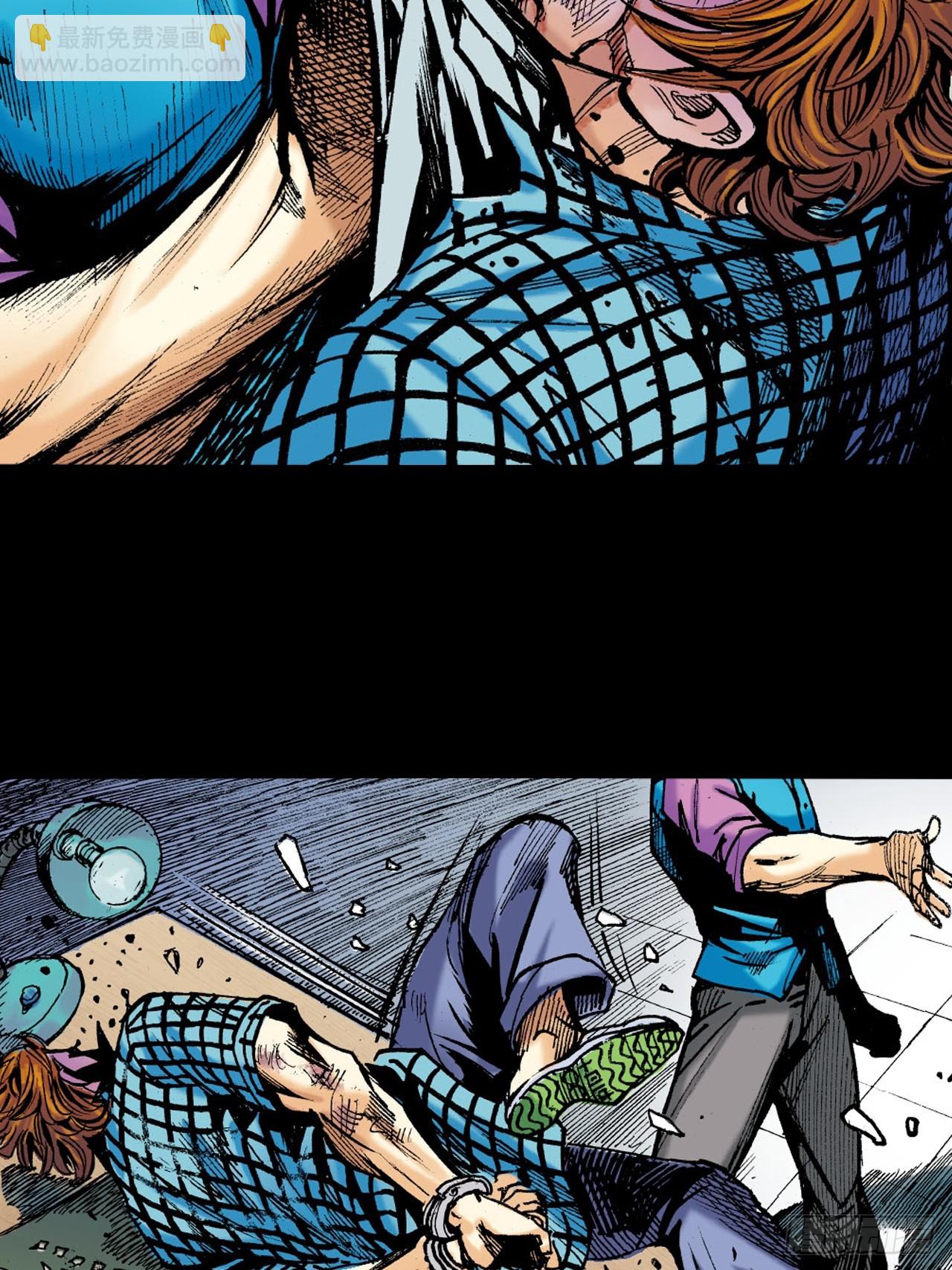 屈打成招(1/2)-第66话