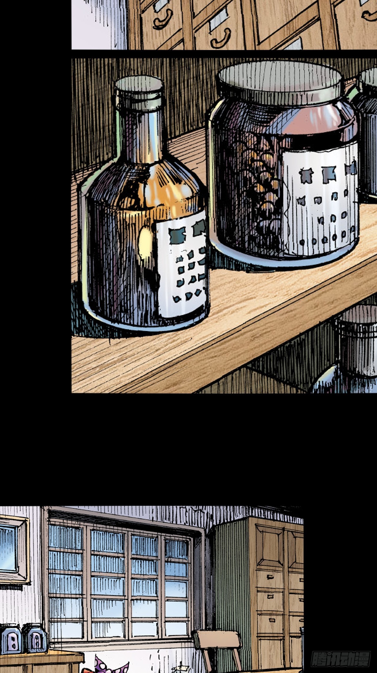 屈打成招(1/2)-第66话