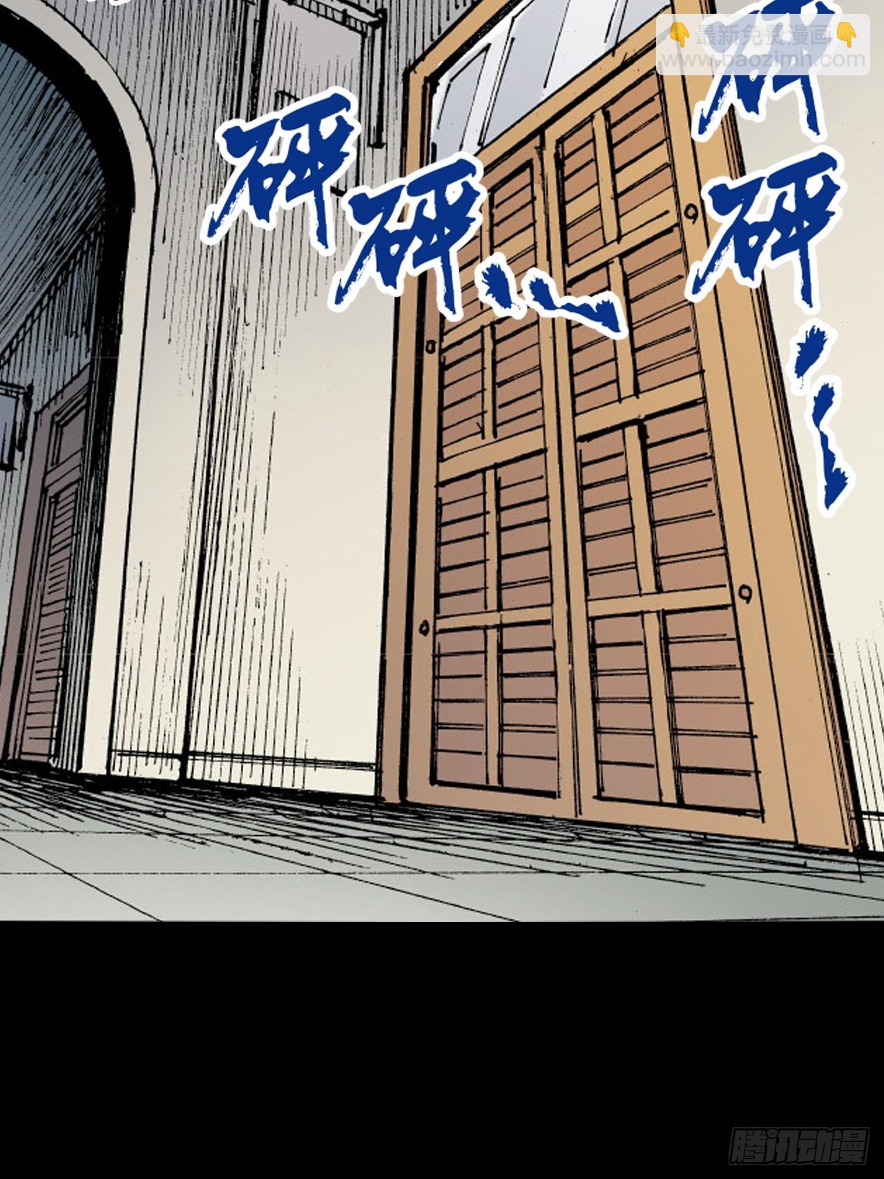 屈打成招(1/2)-第66话