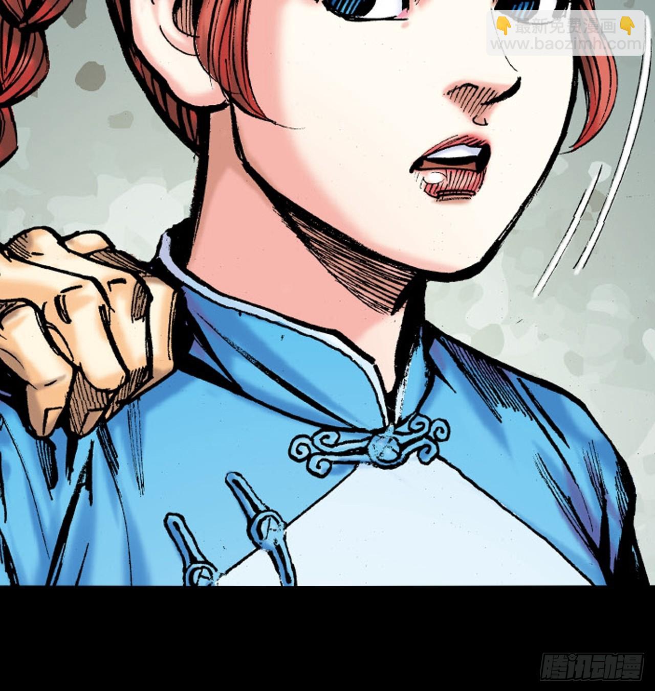 屈打成招(1/2)-第66话