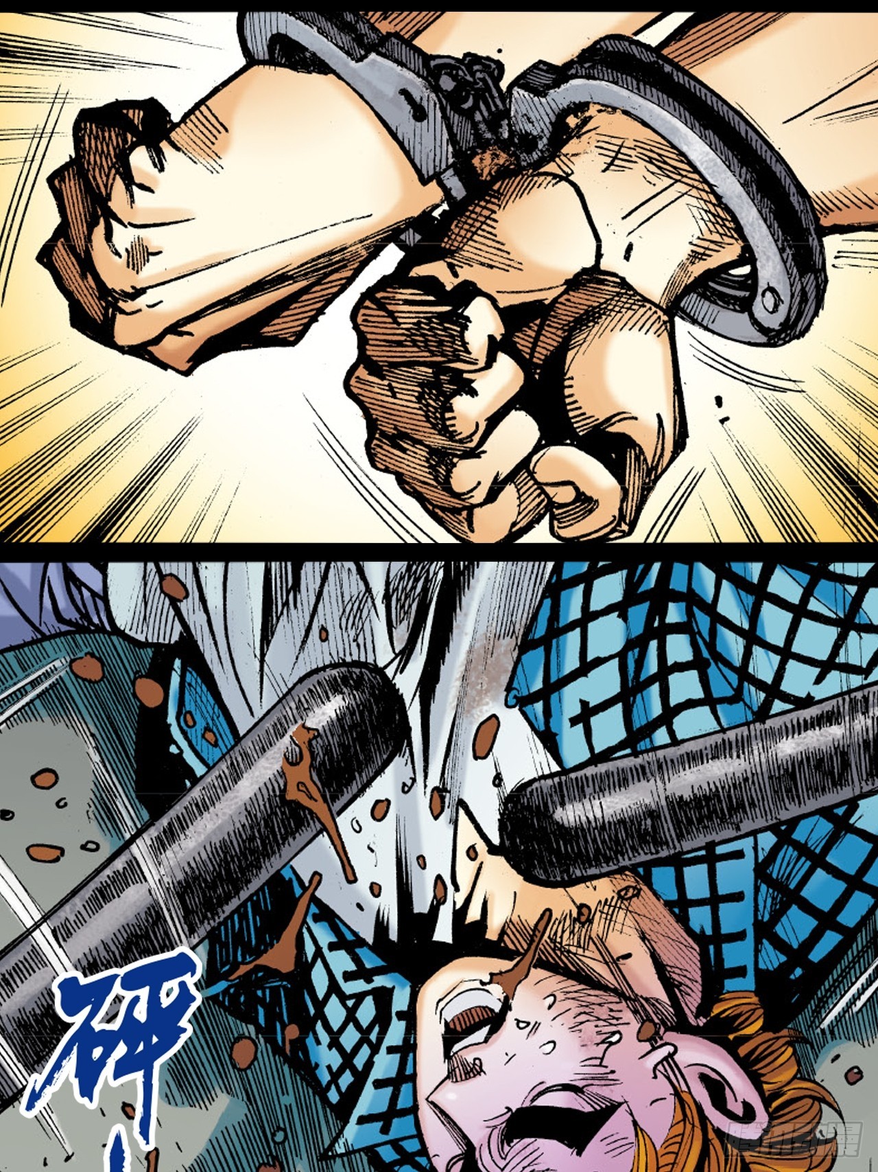 屈打成招(1/2)-第66话