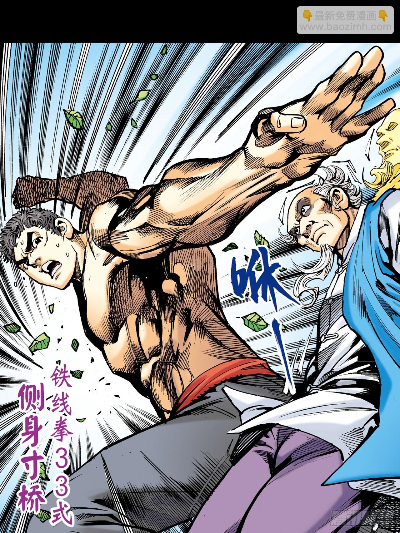 苦狱(1/2)-第68话