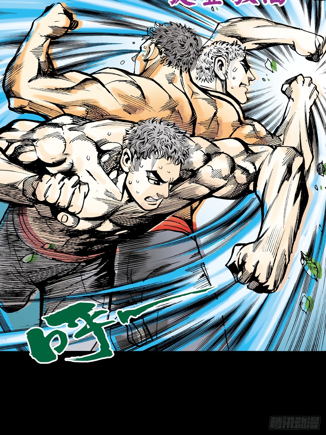 苦狱(1/2)-第68话