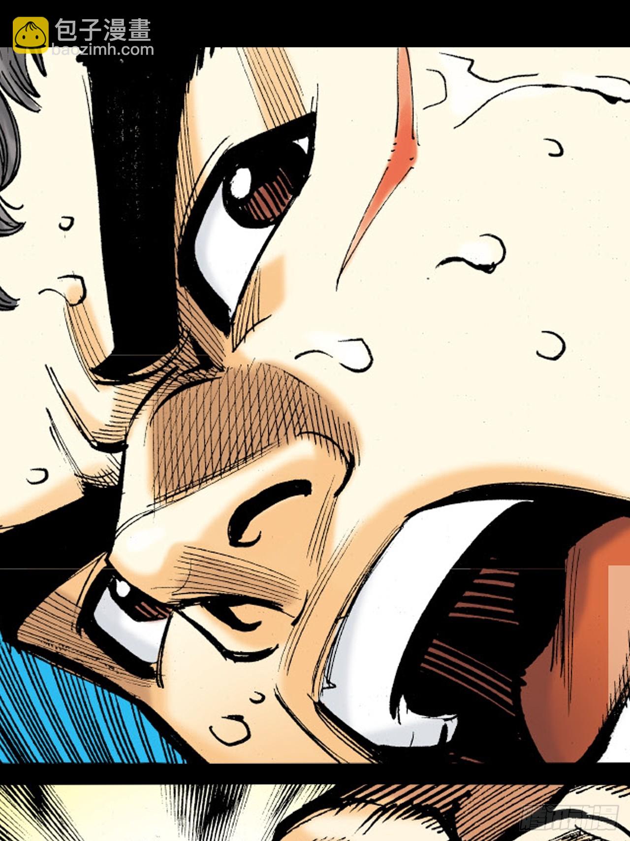 苦狱(1/2)-第68话