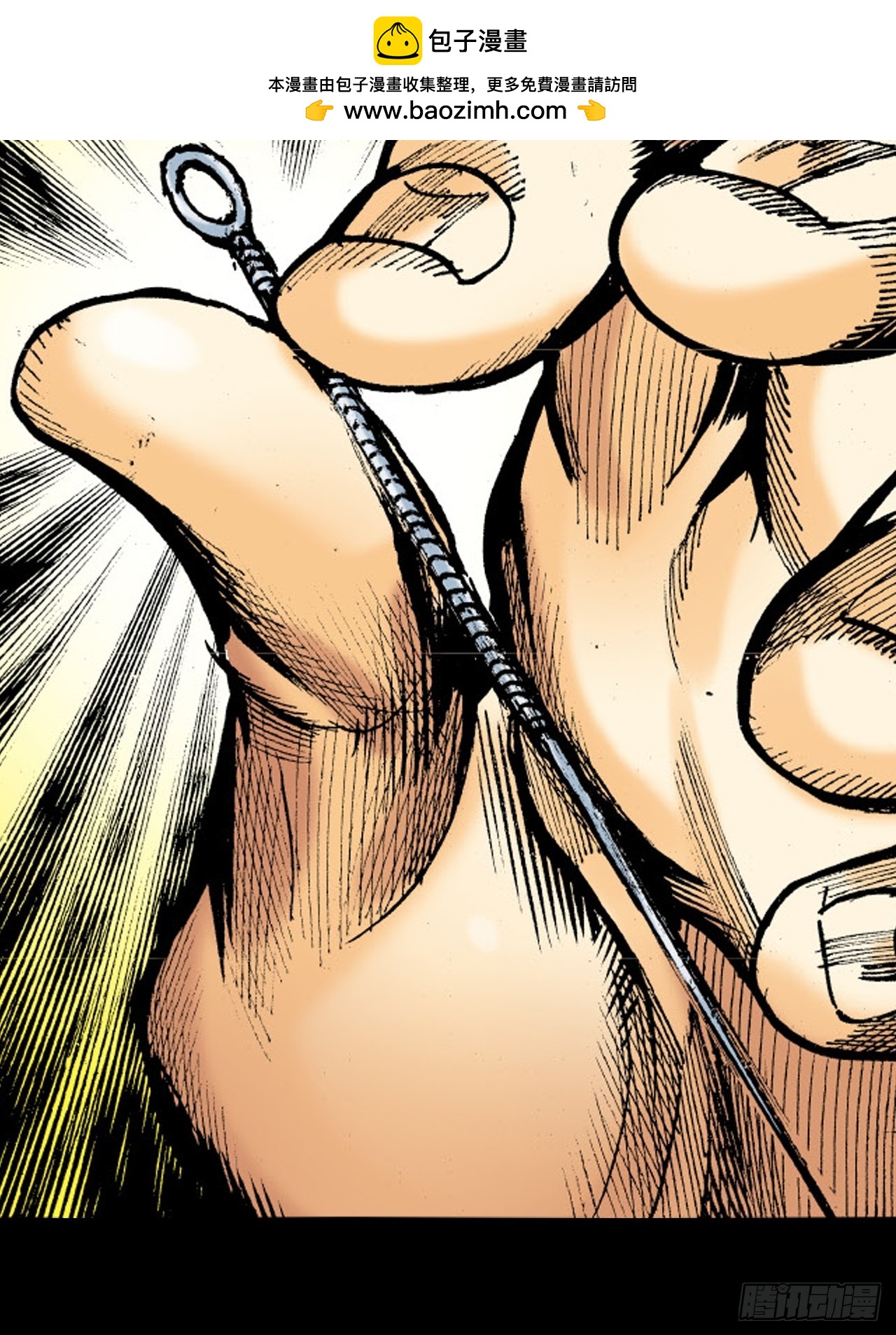 苦狱(1/2)-第68话