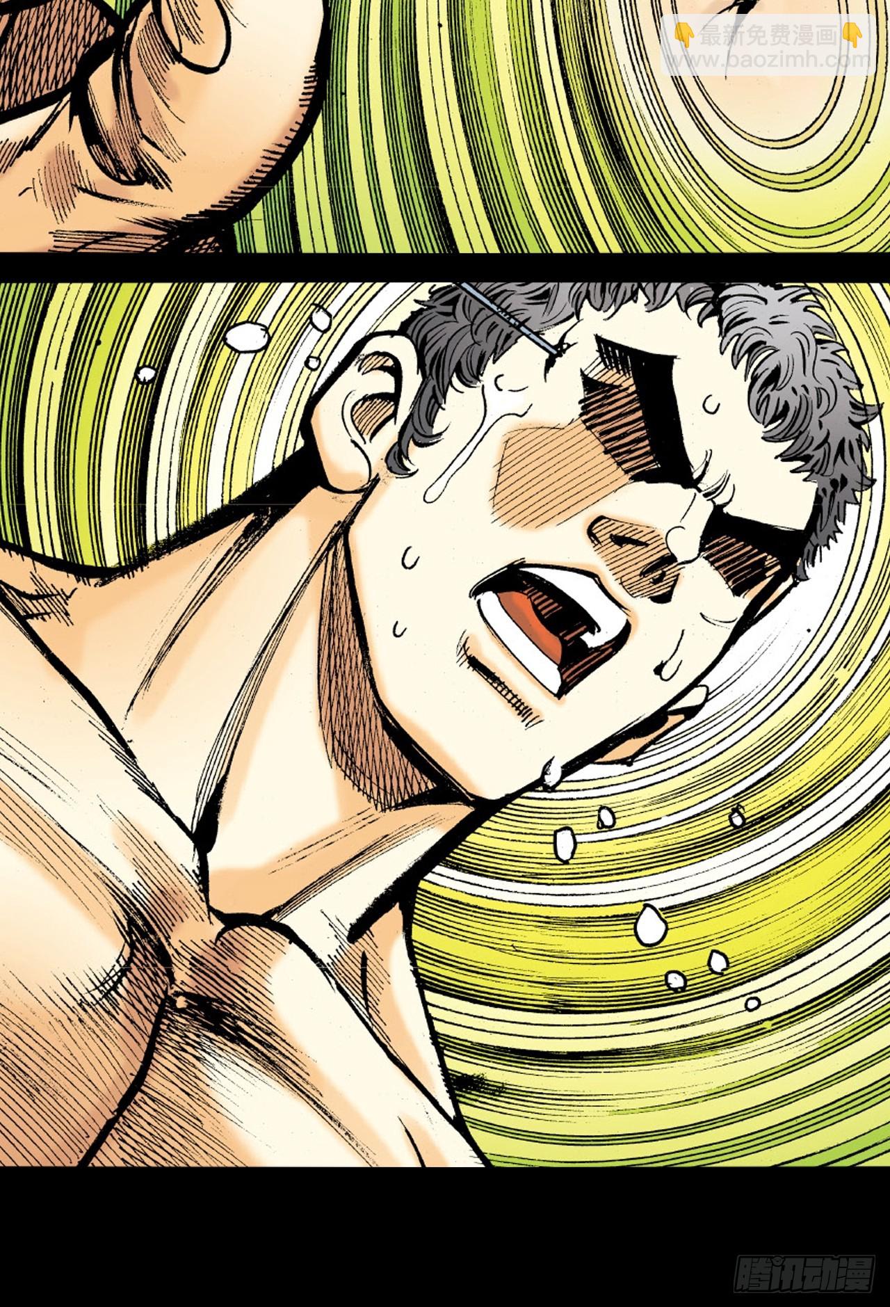 苦狱(1/2)-第68话