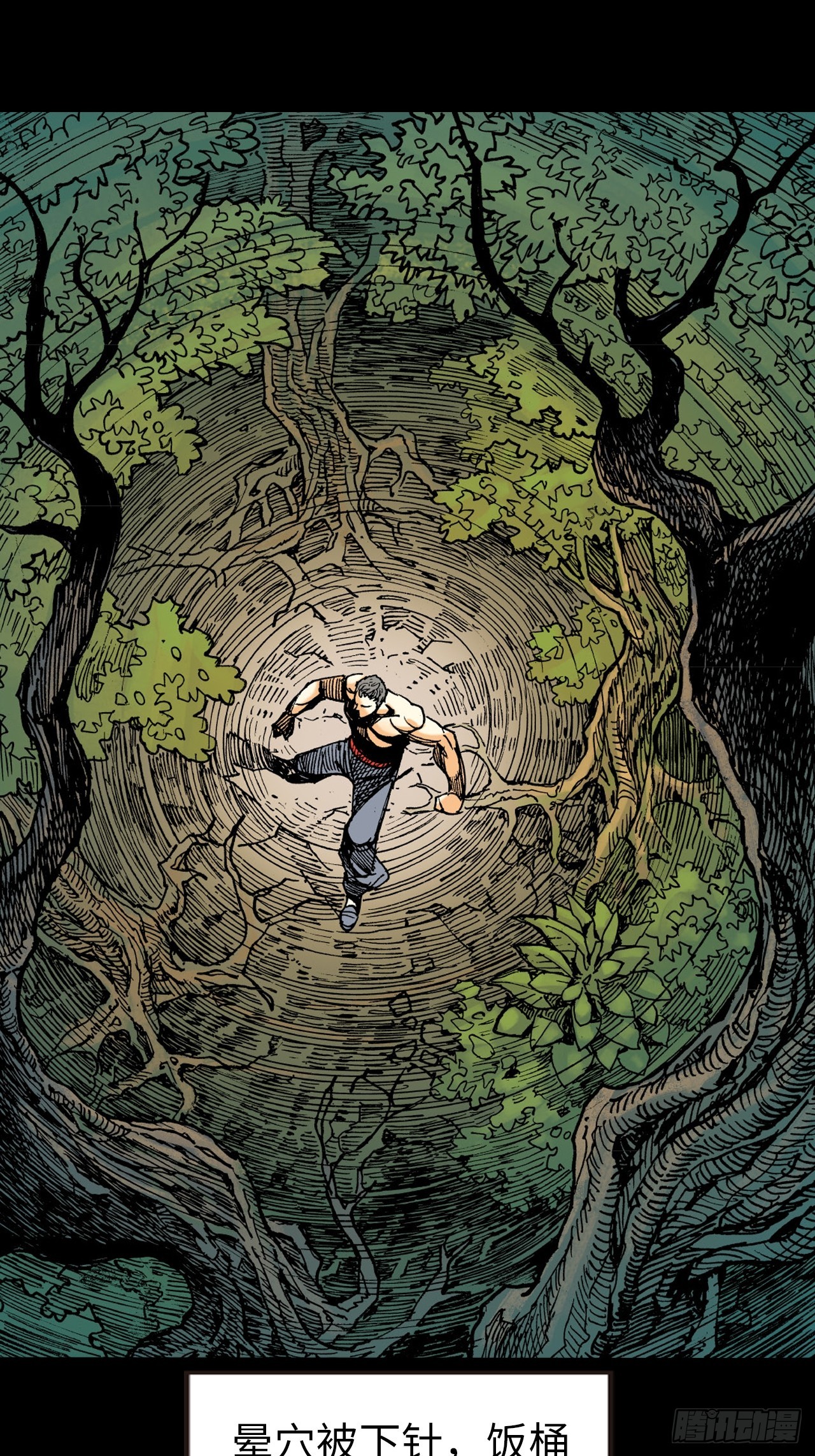 苦狱(1/2)-第68话