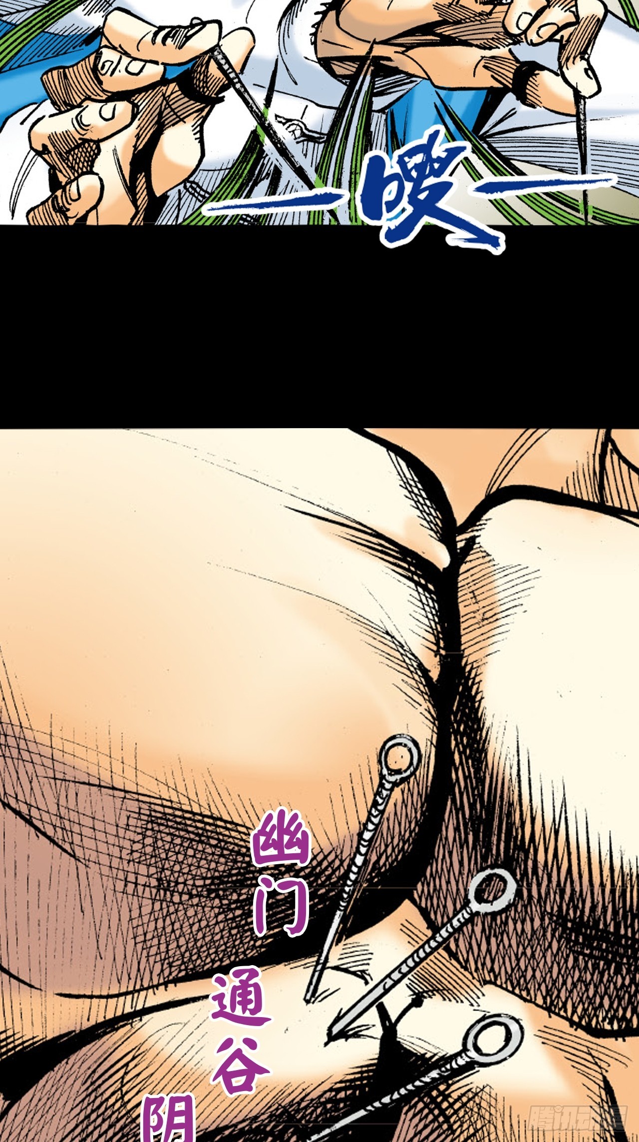 苦狱(1/2)-第68话