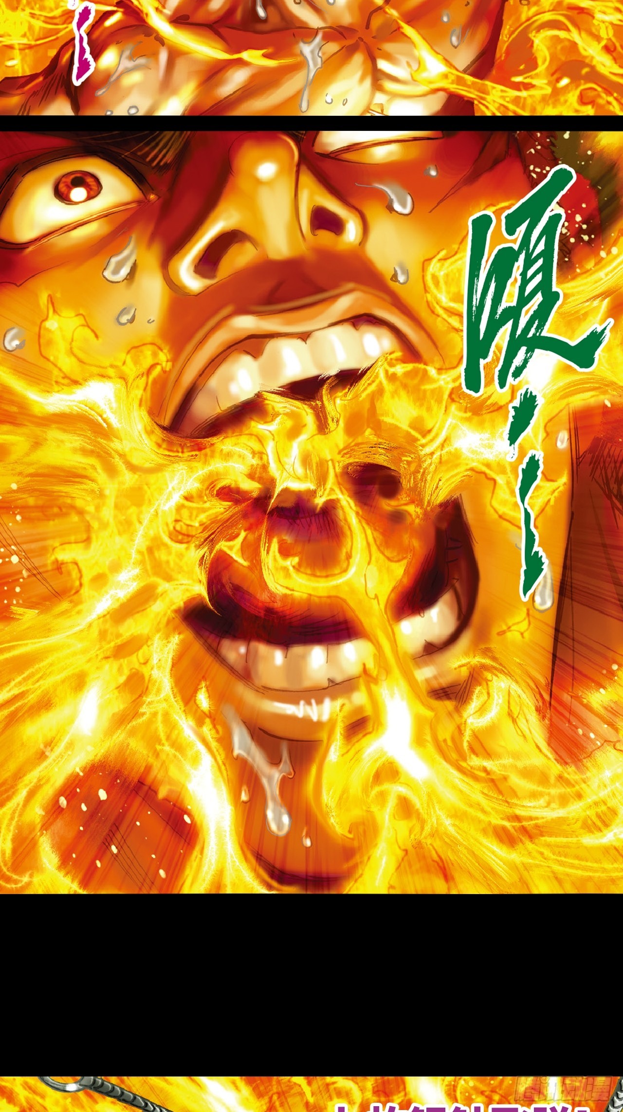 苦狱(1/2)-第68话