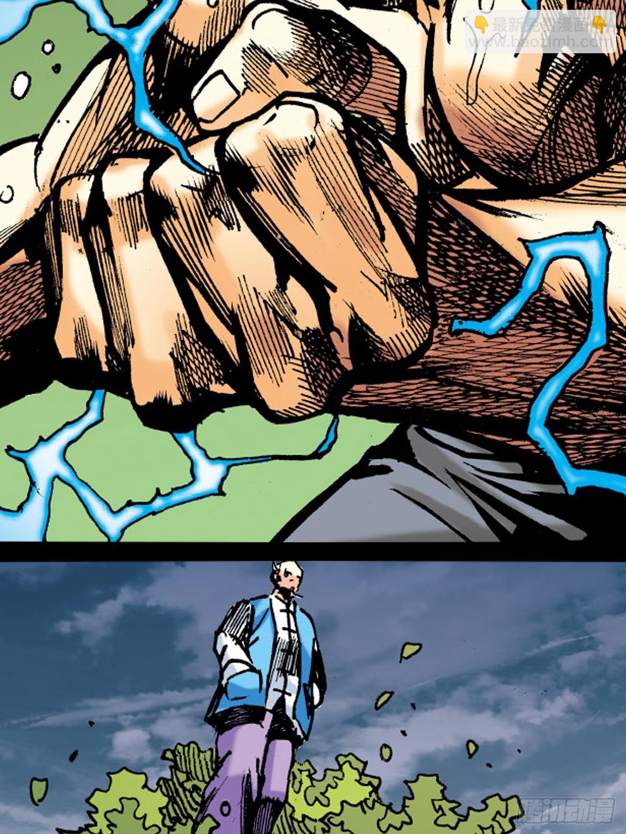 苦狱(1/2)-第68话