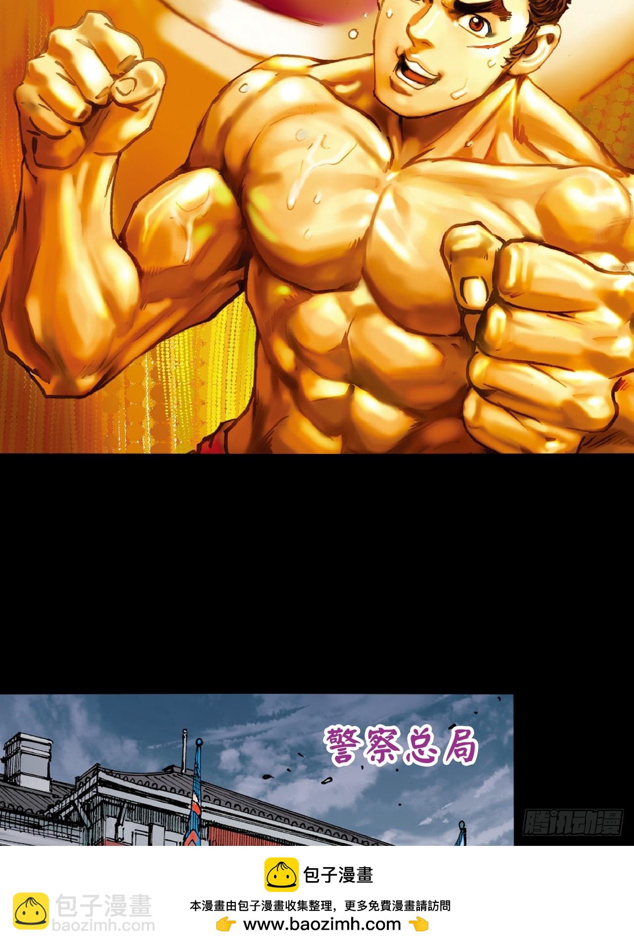 苦狱(1/2)-第68话