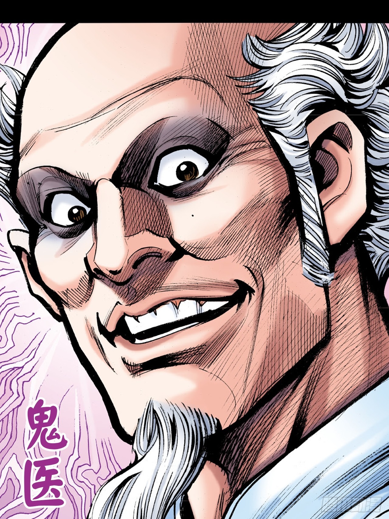 苦狱(1/2)-第68话