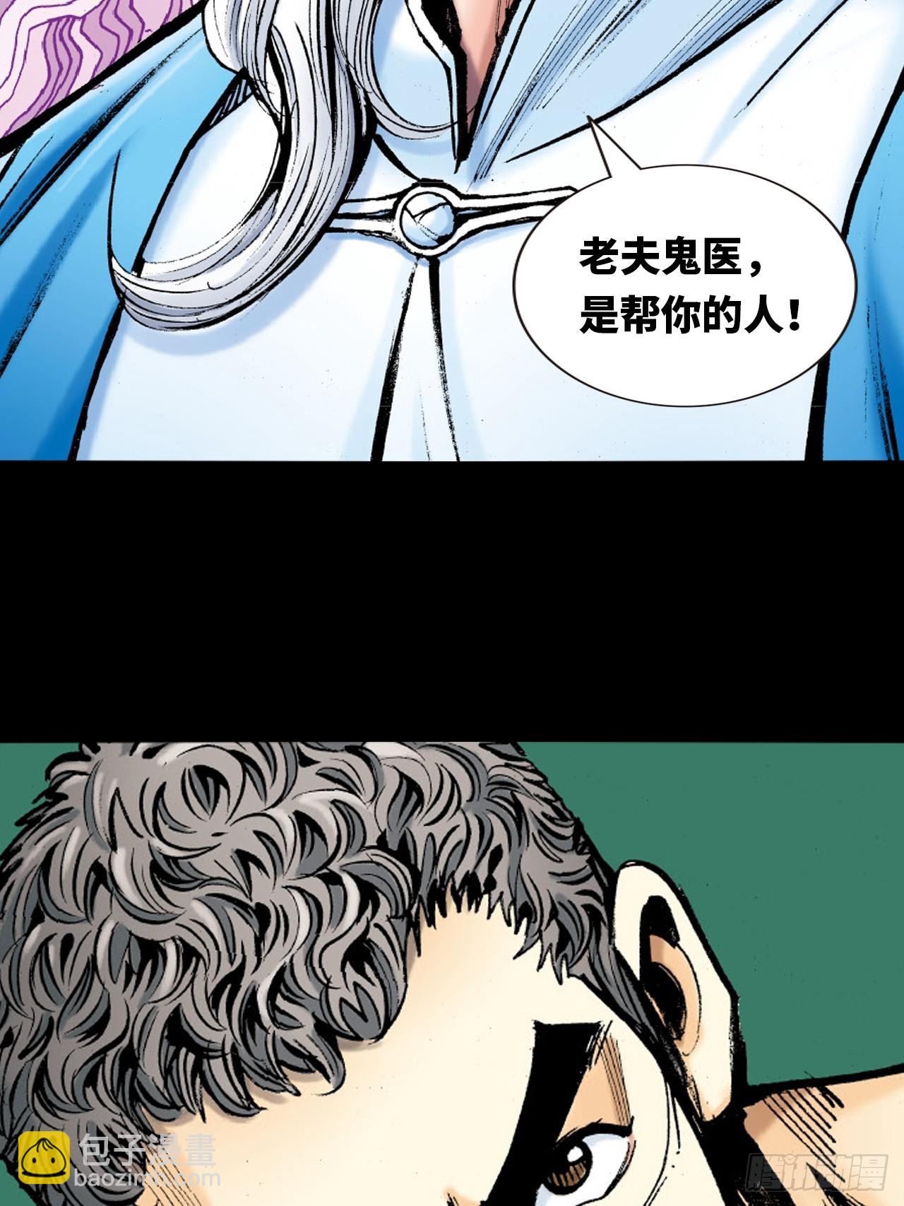 苦狱(1/2)-第68话