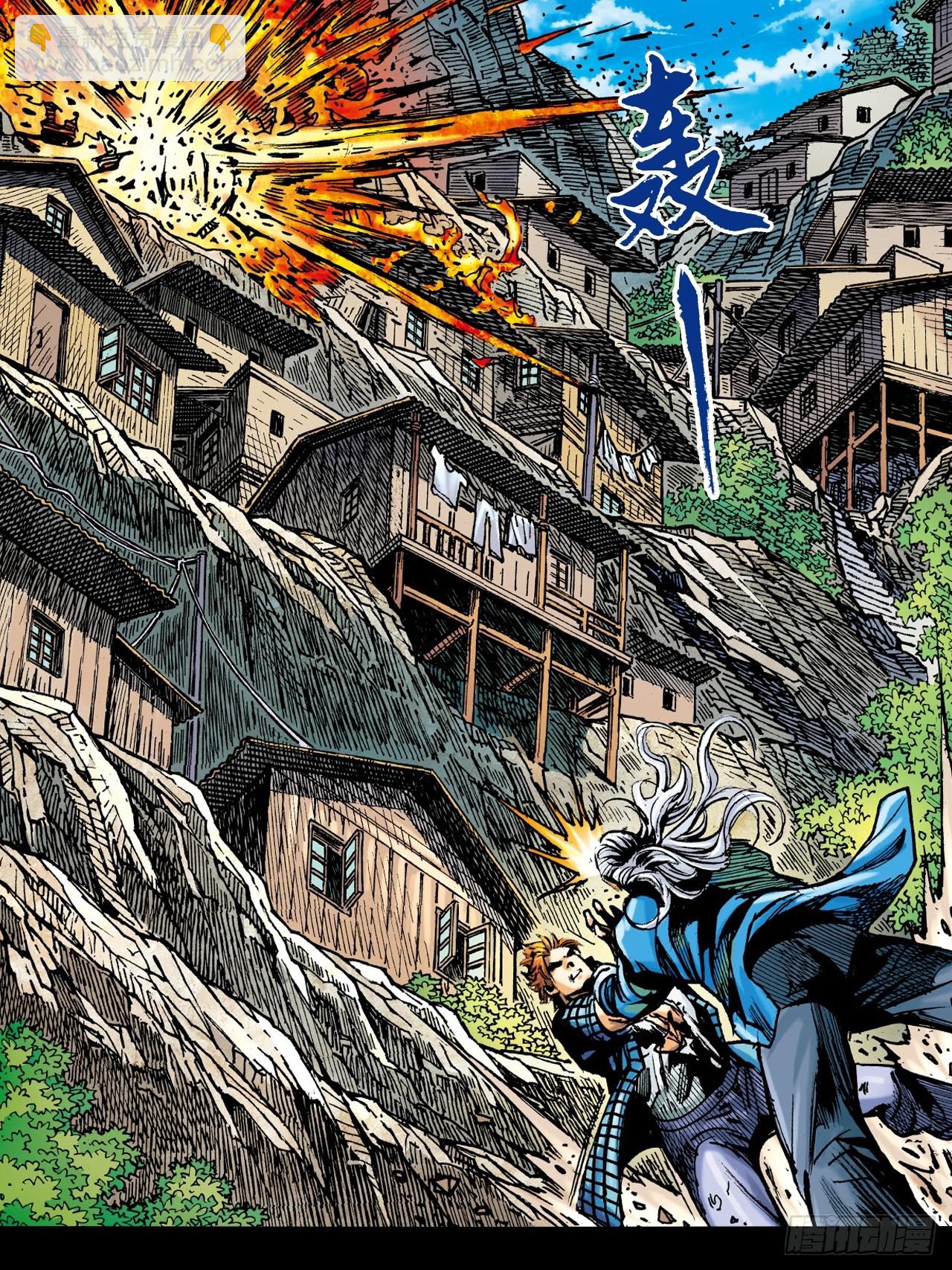 救命一招(1/2)-第8话