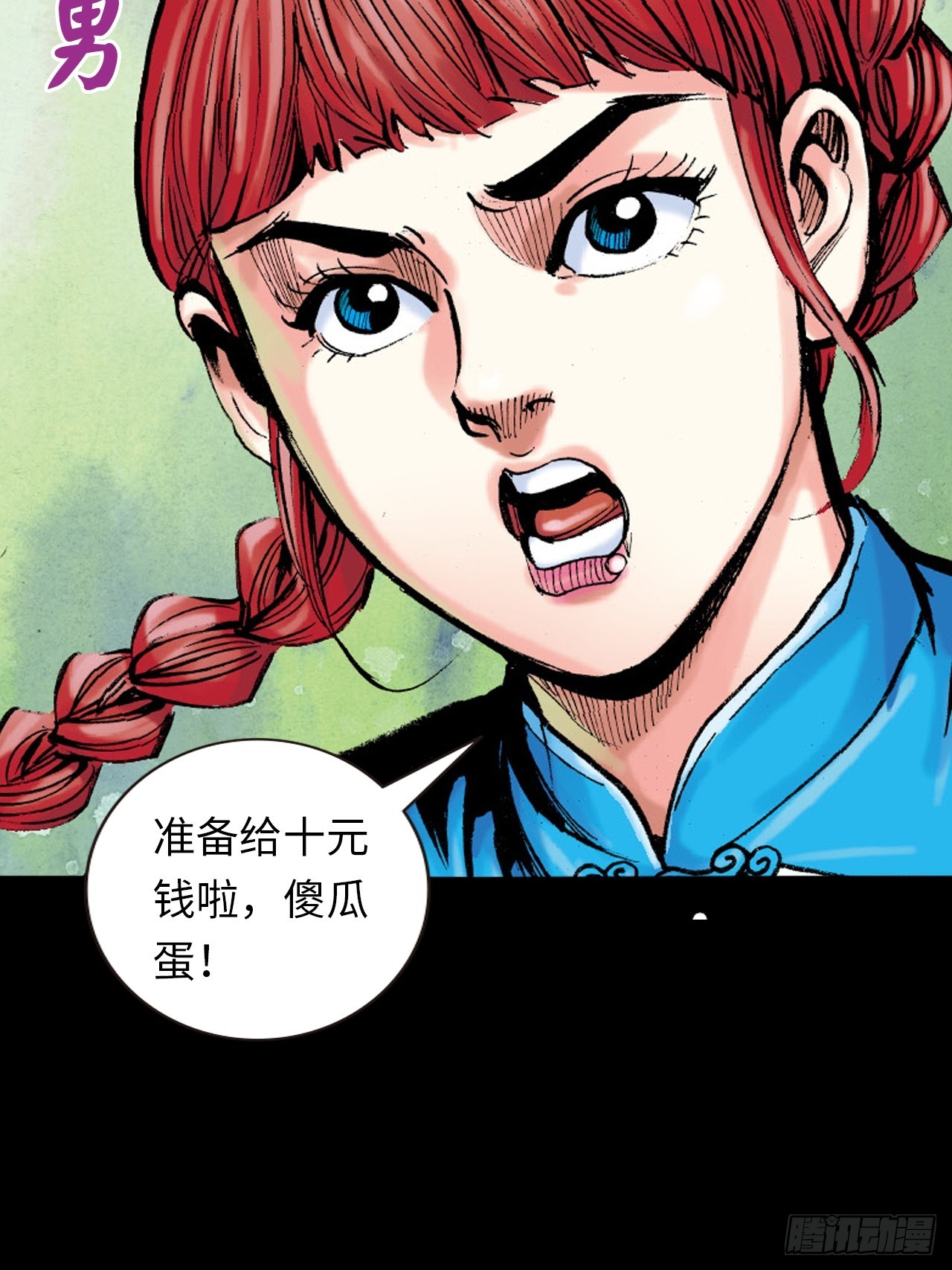 救命一招(1/2)-第8话