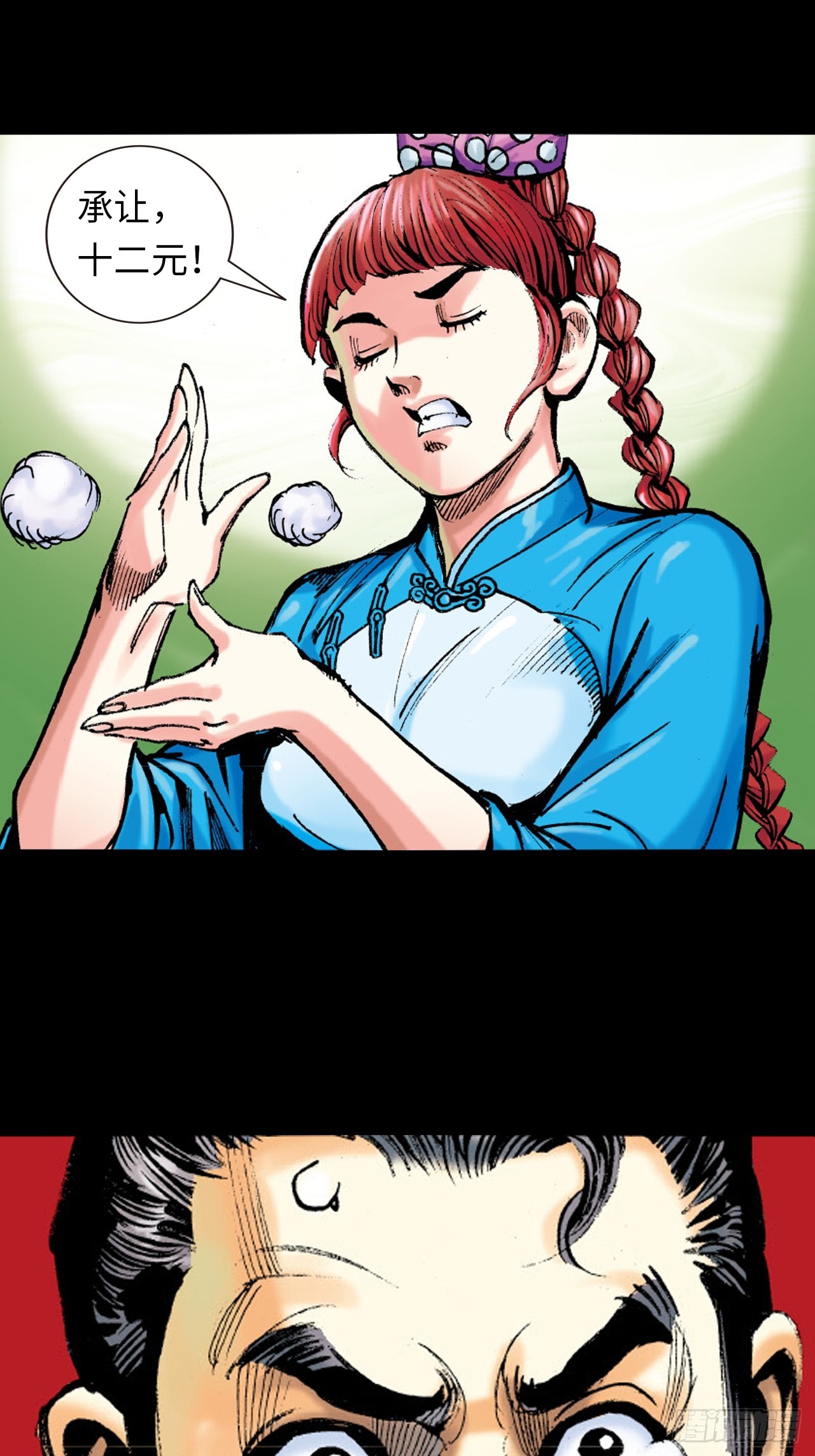 救命一招(1/2)-第8话