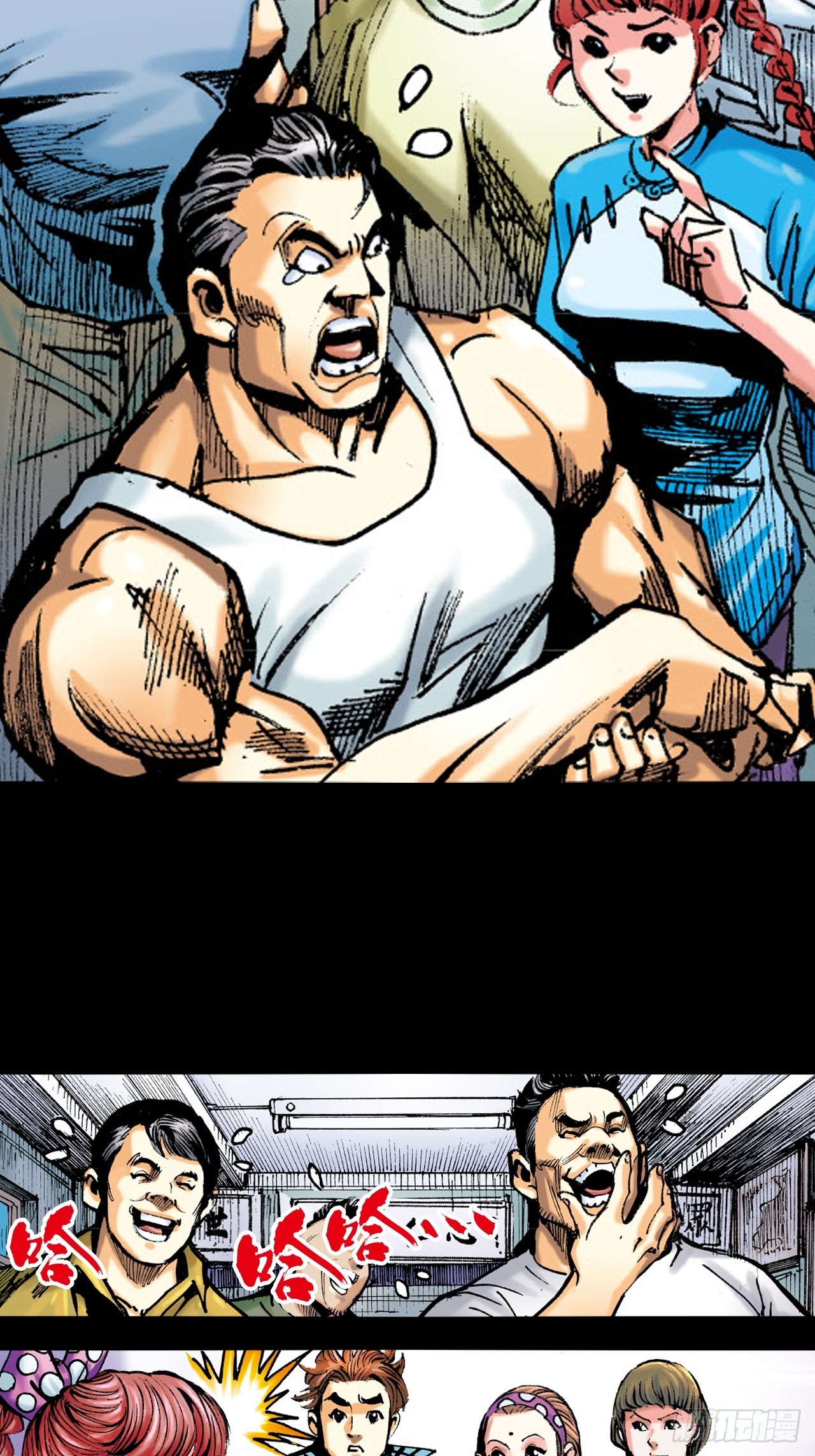 救命一招(1/2)-第8话