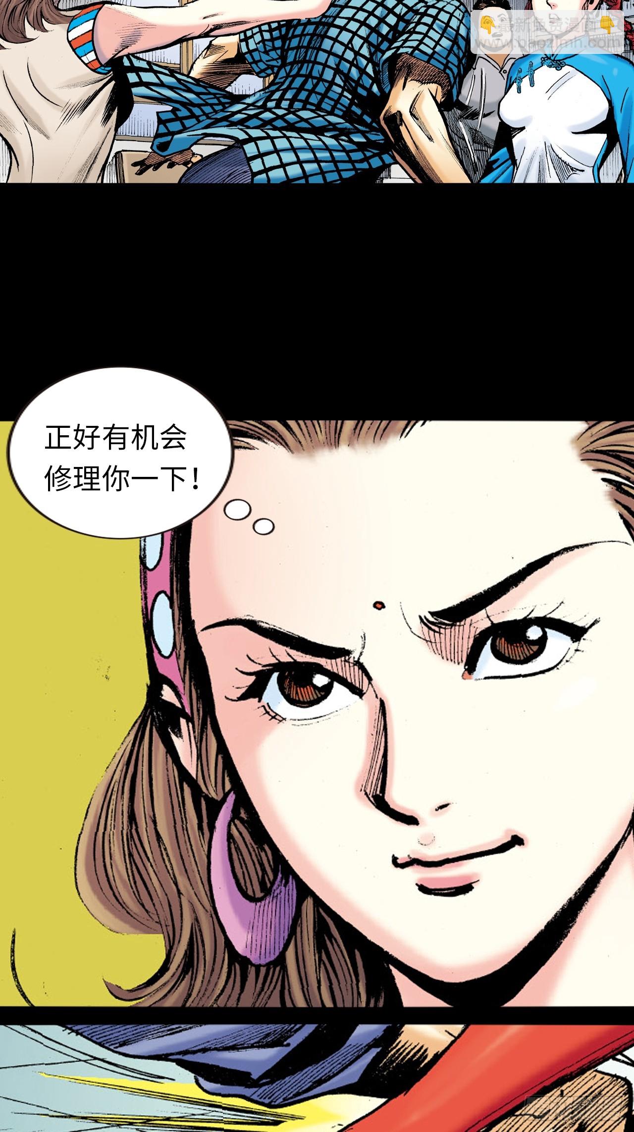 救命一招(1/2)-第8话