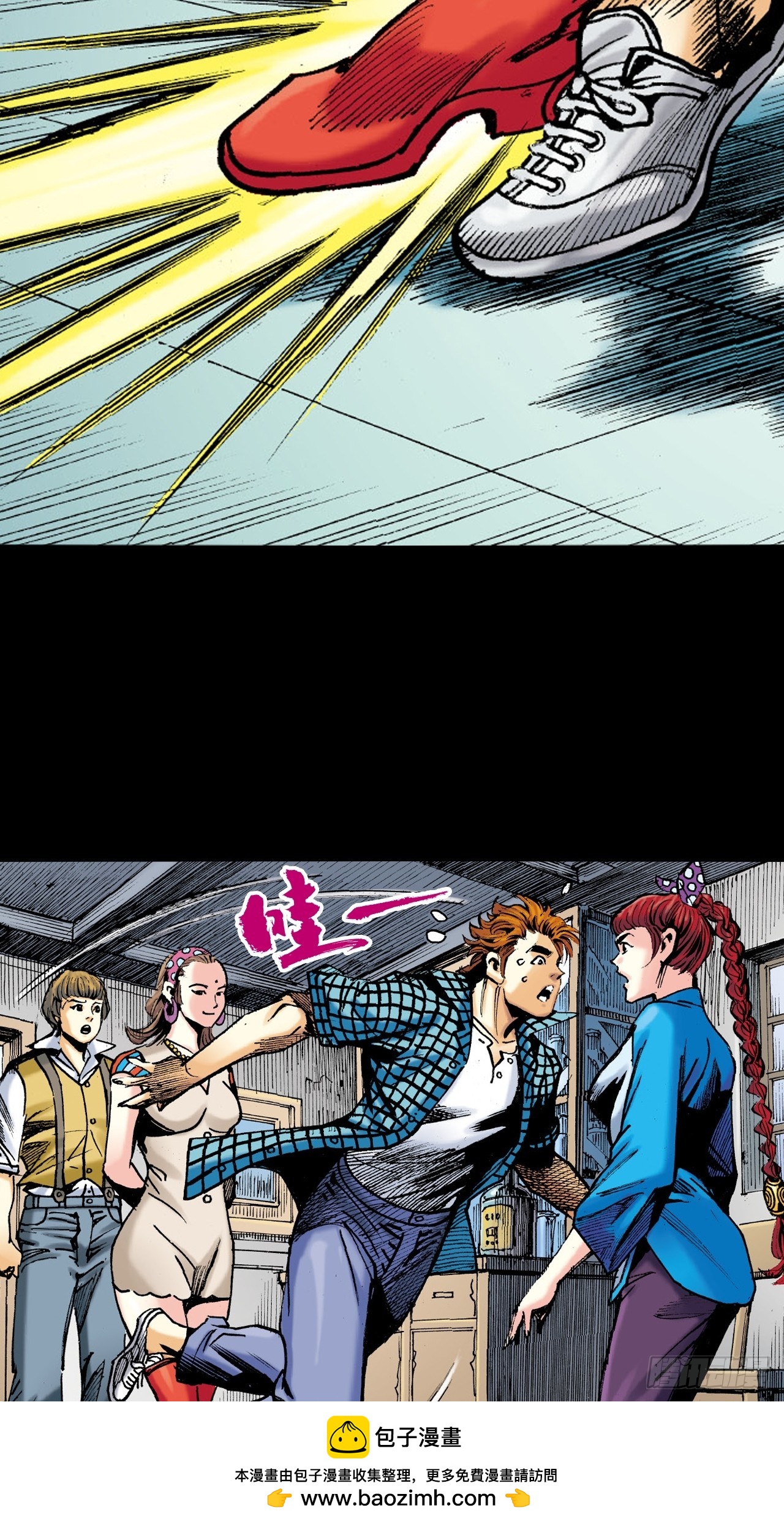 救命一招(1/2)-第8话