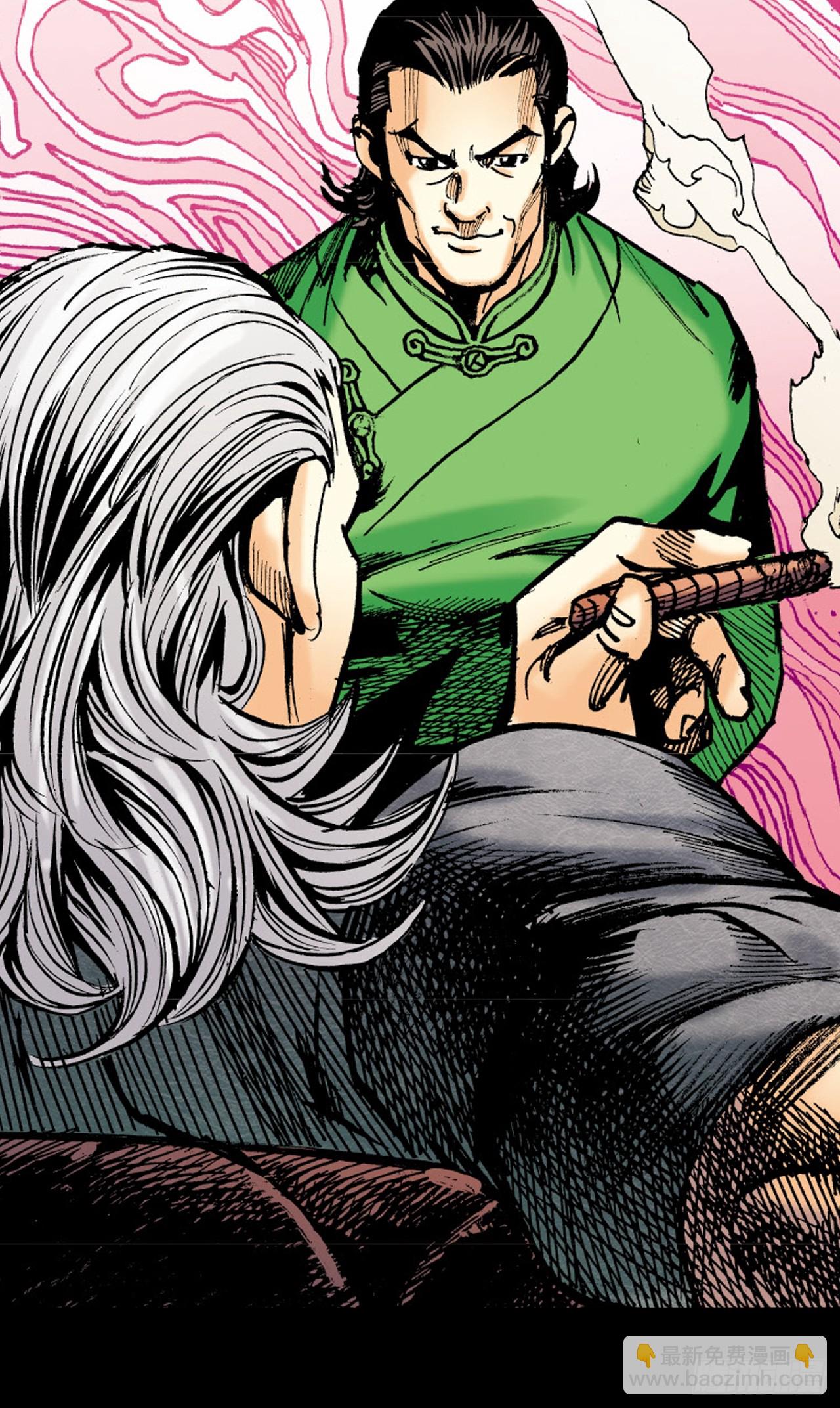 练武奇材-第70话