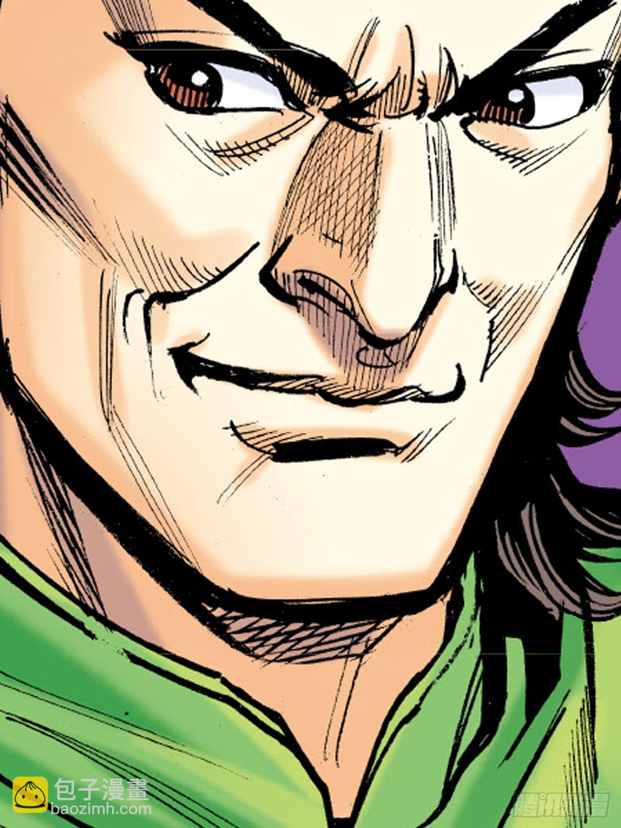 练武奇材-第70话