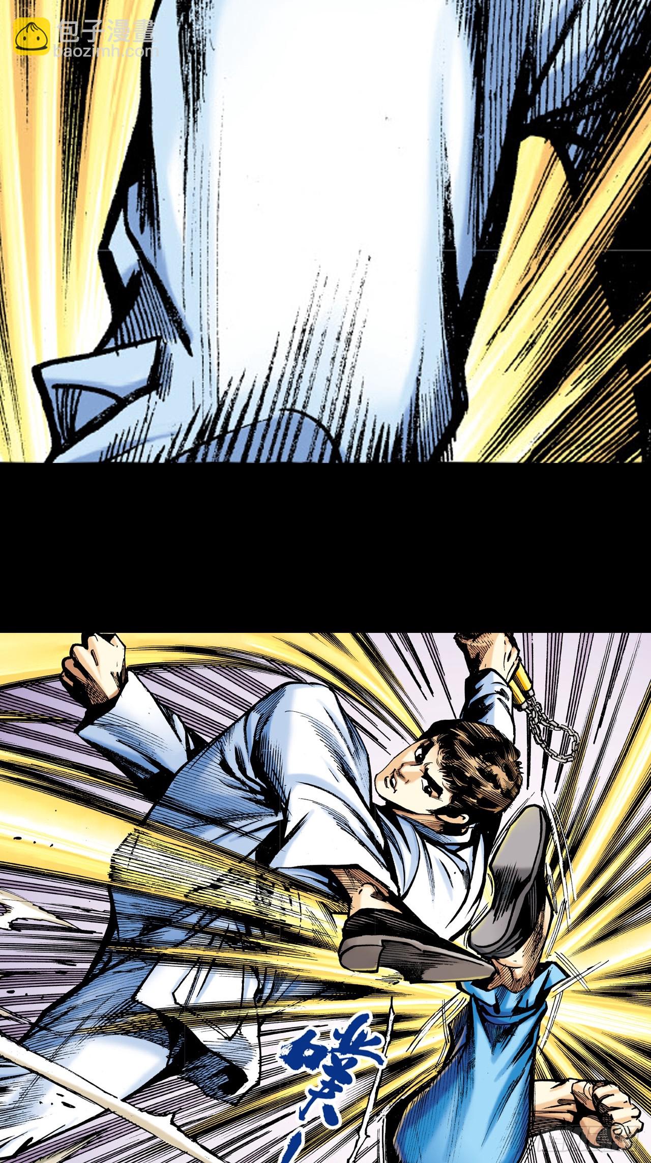 腿棍双絕(1/2)-第72话