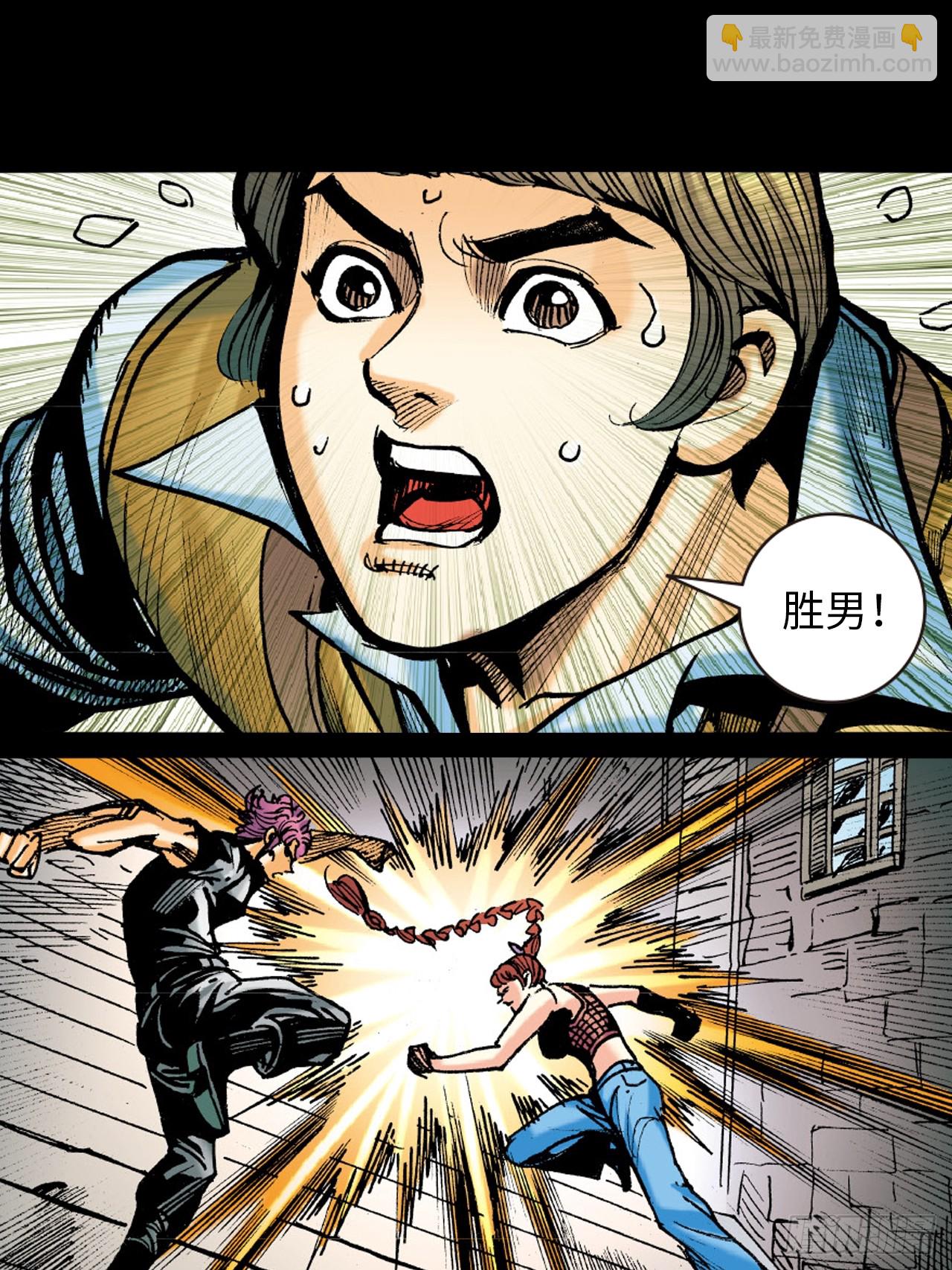 腿棍双絕(1/2)-第72话