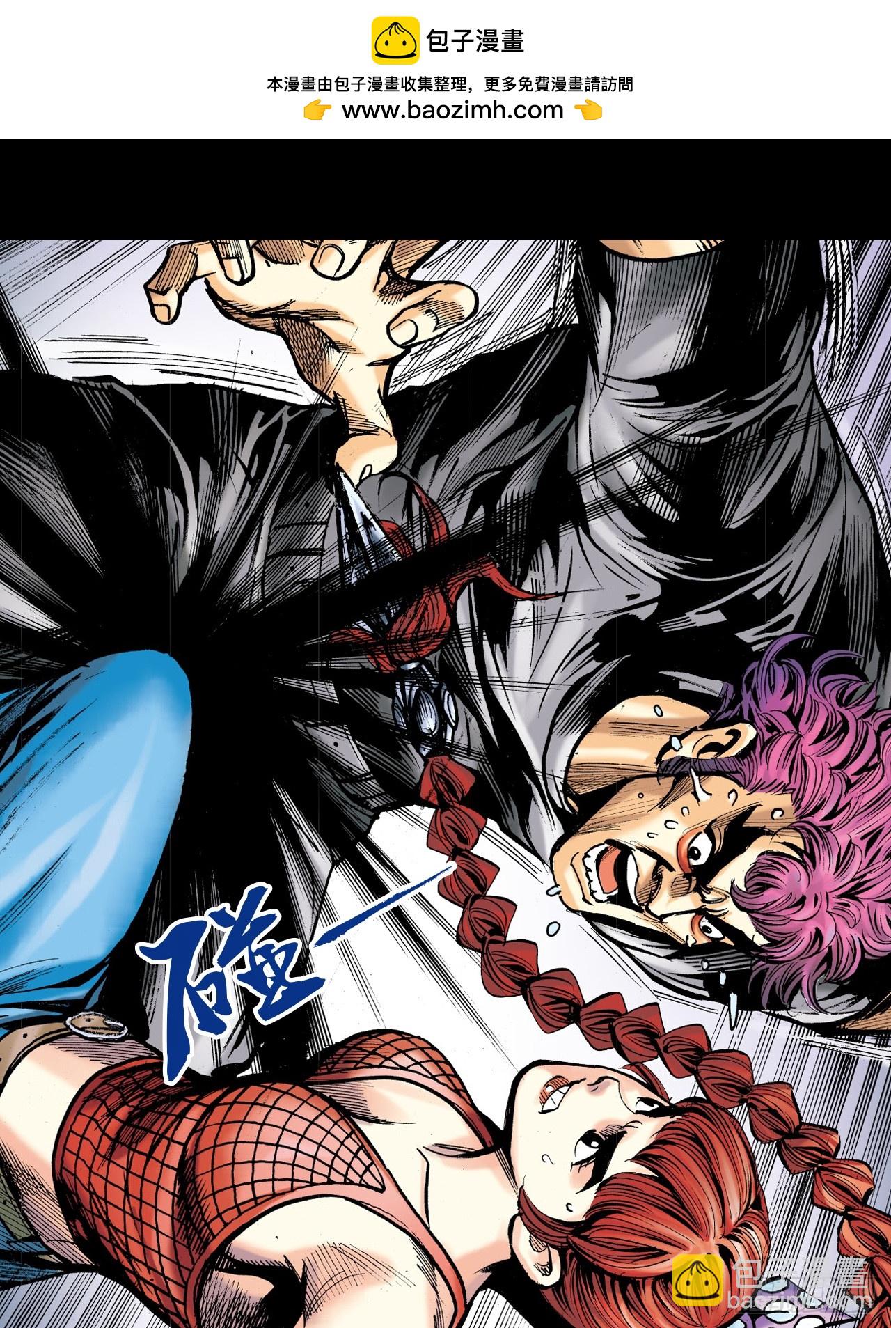 腿棍双絕(1/2)-第72话