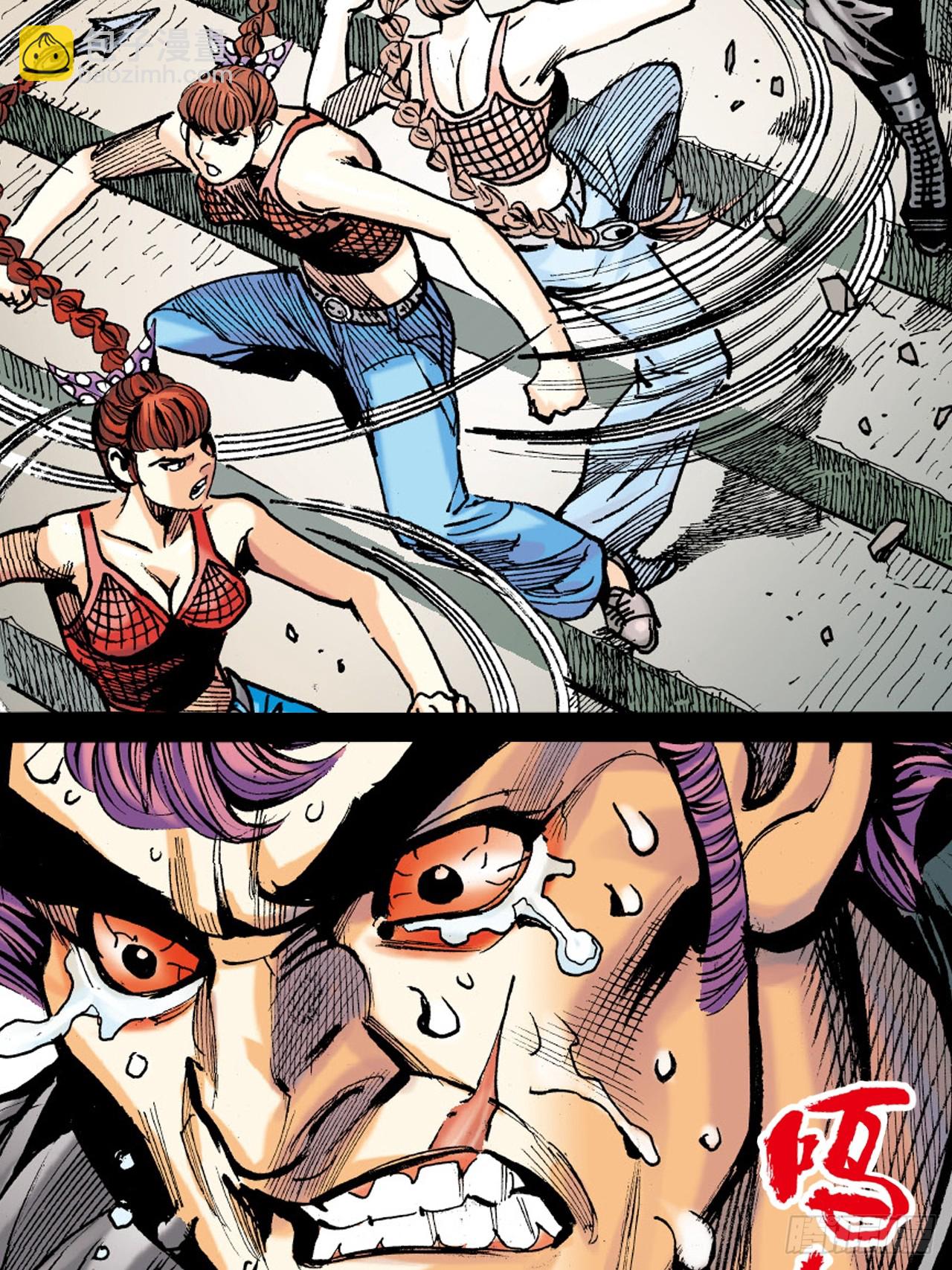 腿棍双絕(1/2)-第72话