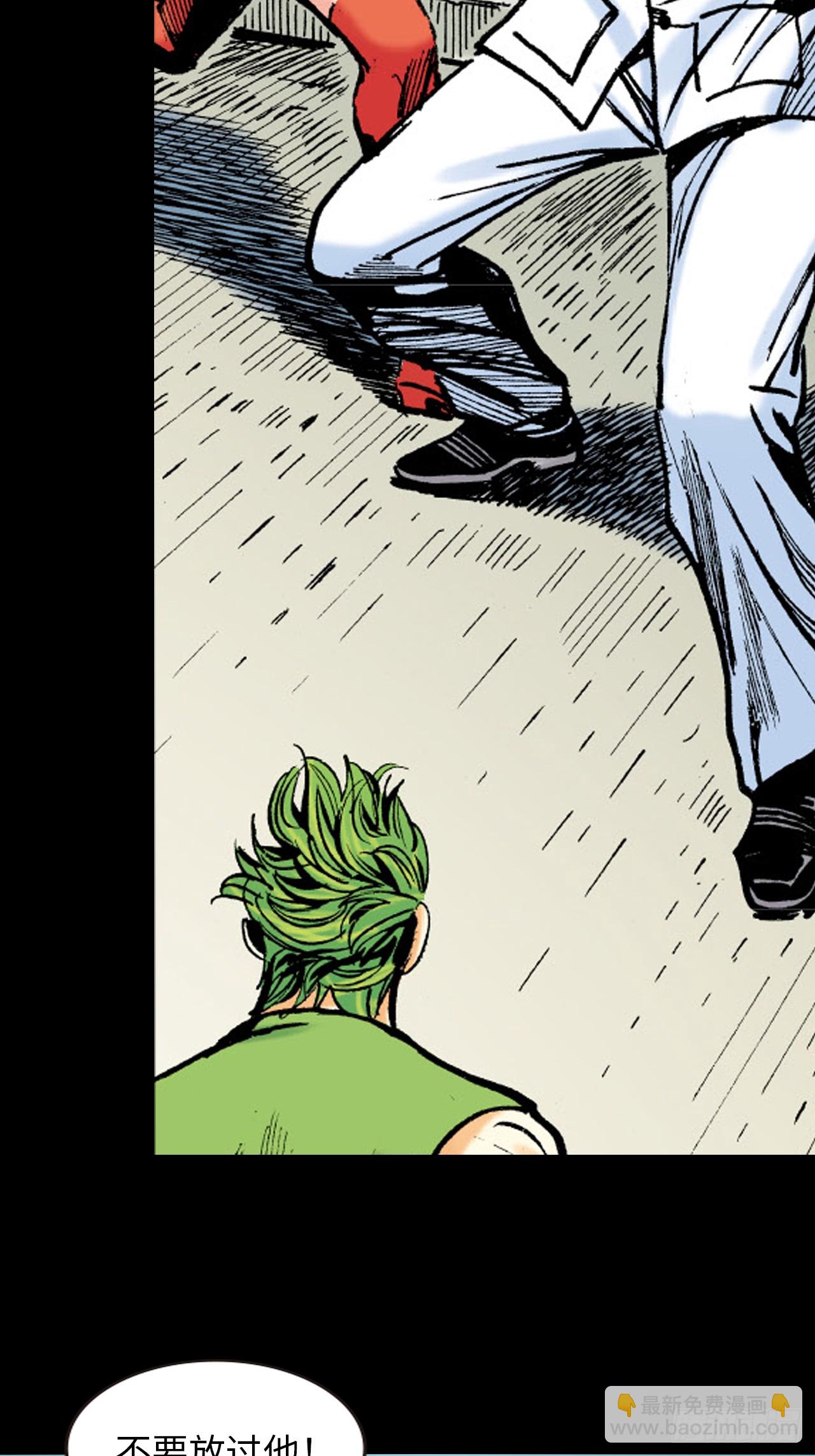 腿棍双絕(1/2)-第72话