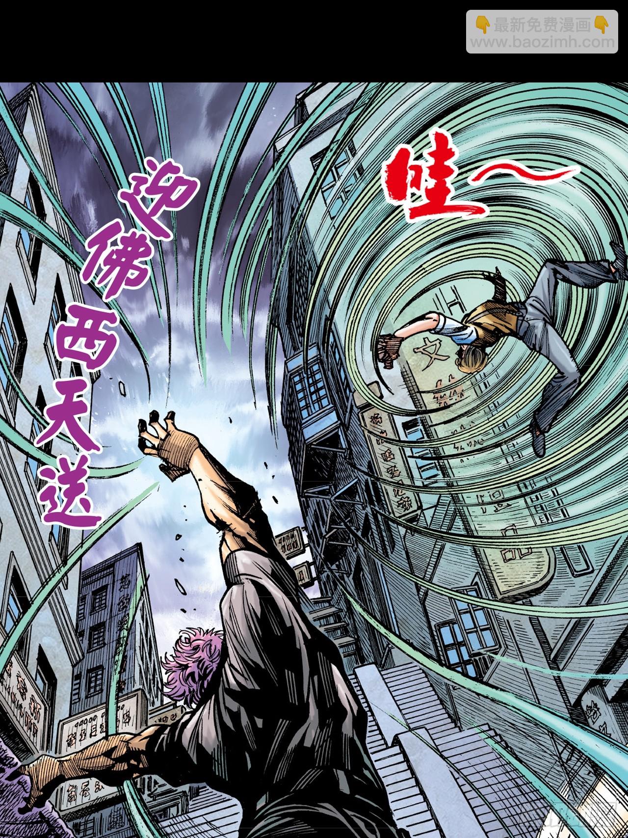 腿棍双絕(1/2)-第72话