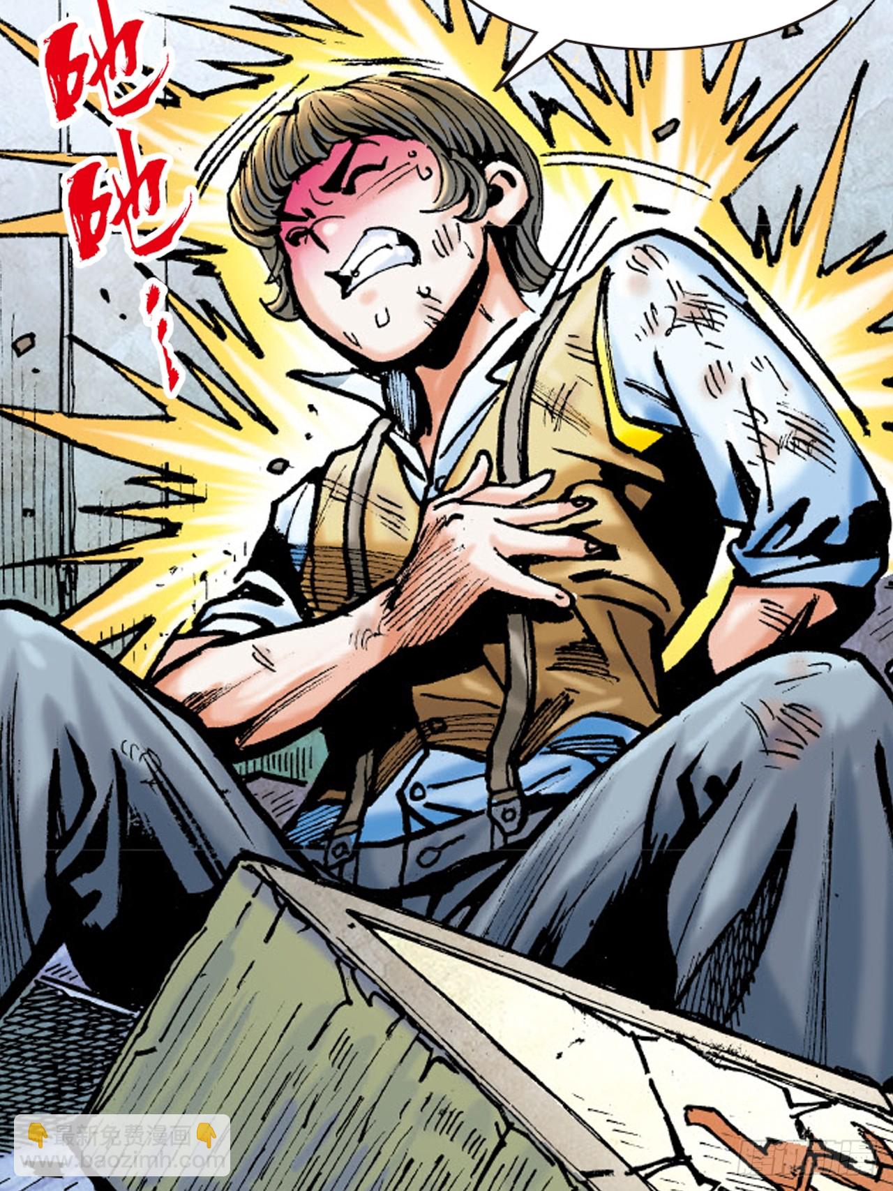 腿棍双絕(1/2)-第72话