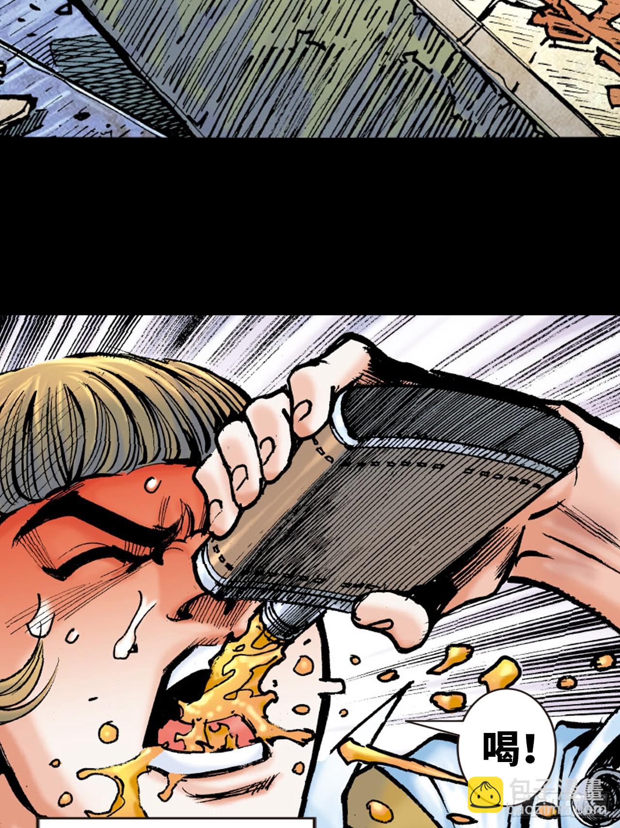 腿棍双絕(1/2)-第72话