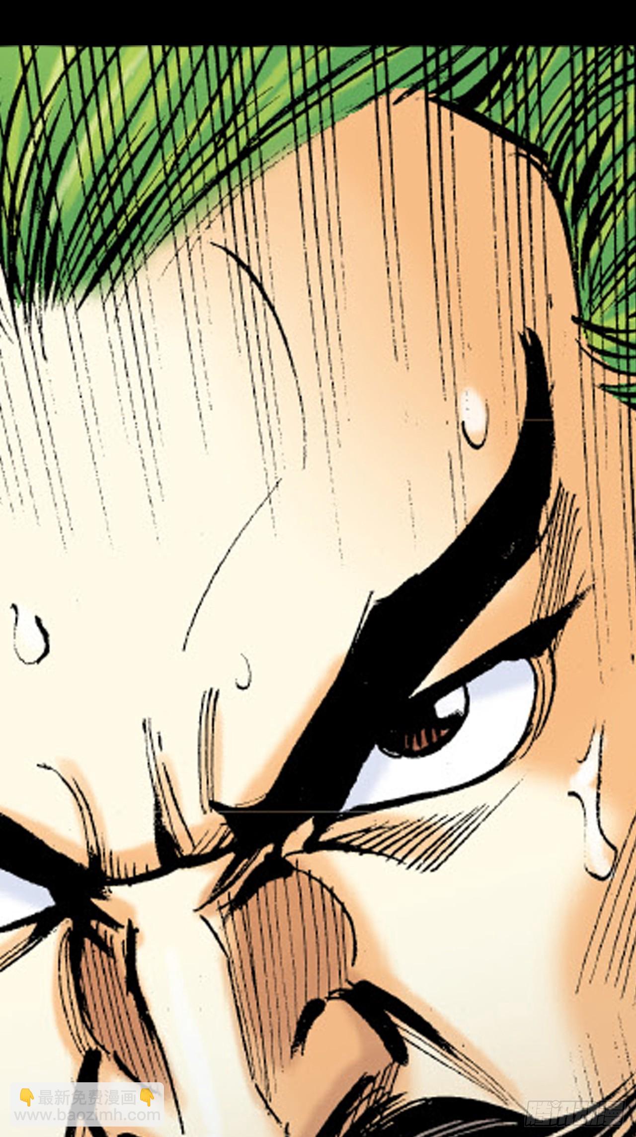 腿棍双絕(1/2)-第72话