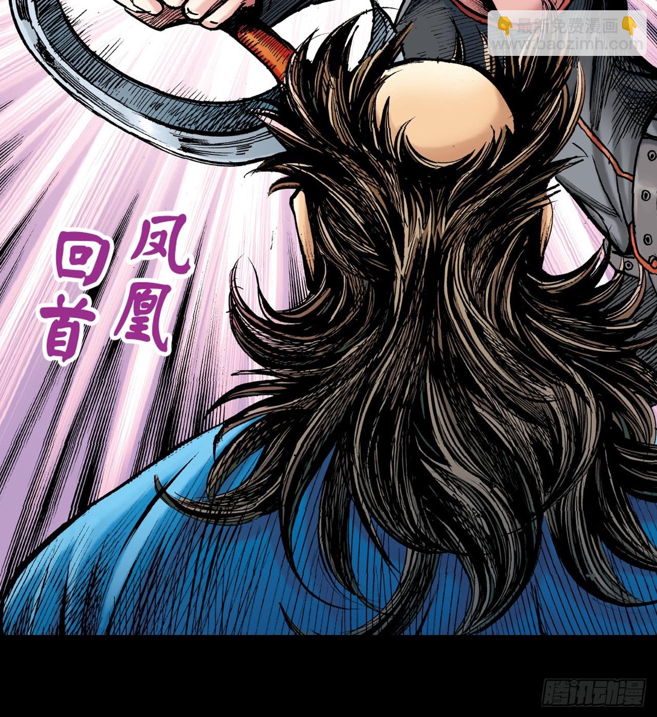 铁十战凶鳄(1/2)-第76话