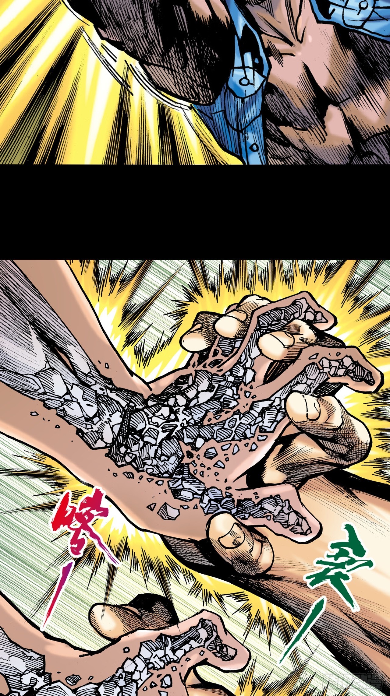 铁十战凶鳄(1/2)-第76话