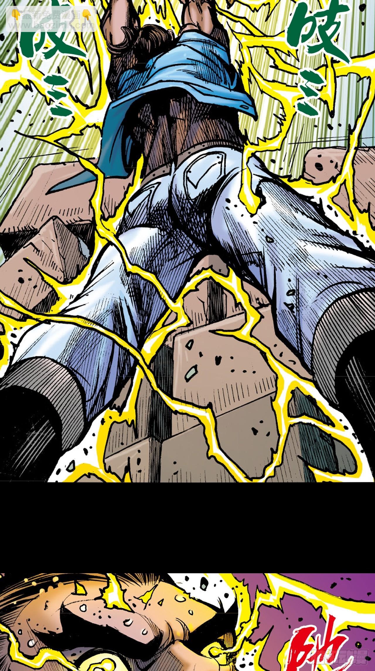 铁十战凶鳄(1/2)-第76话