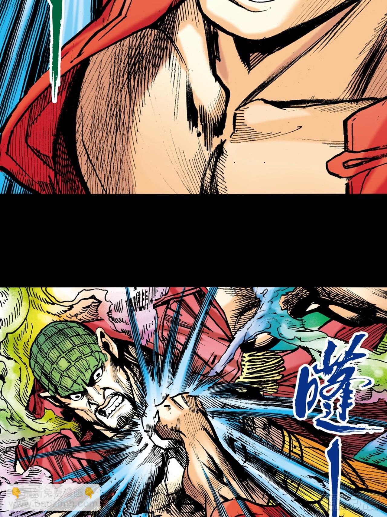 铁十战凶鳄(1/2)-第76话