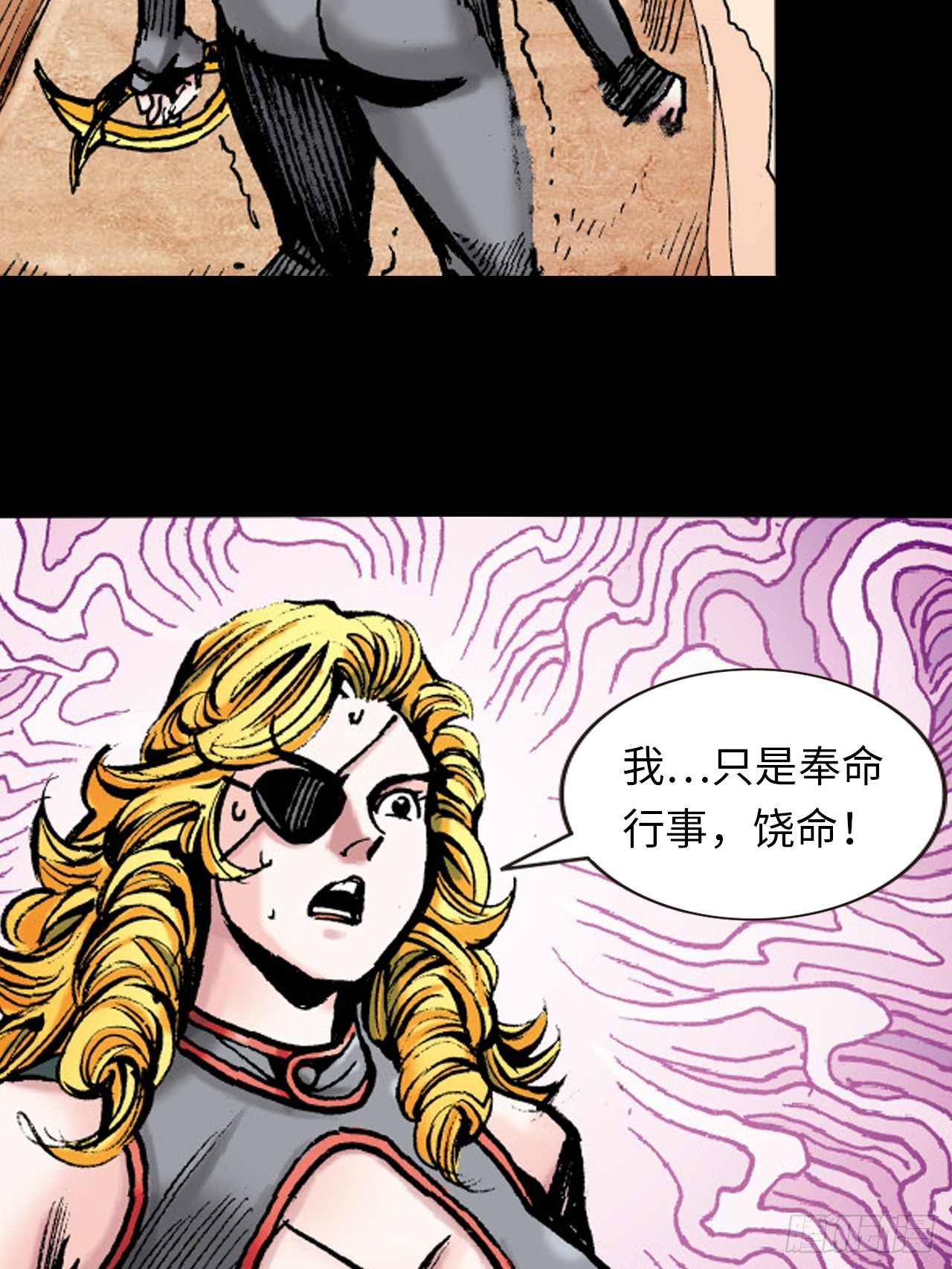 铁十战凶鳄(1/2)-第76话