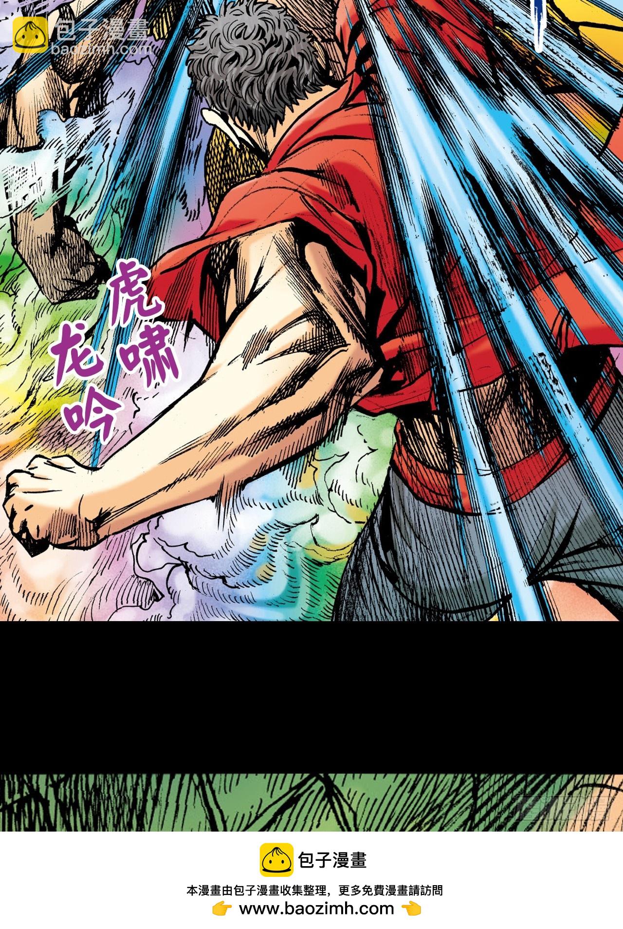 铁十战凶鳄(1/2)-第76话