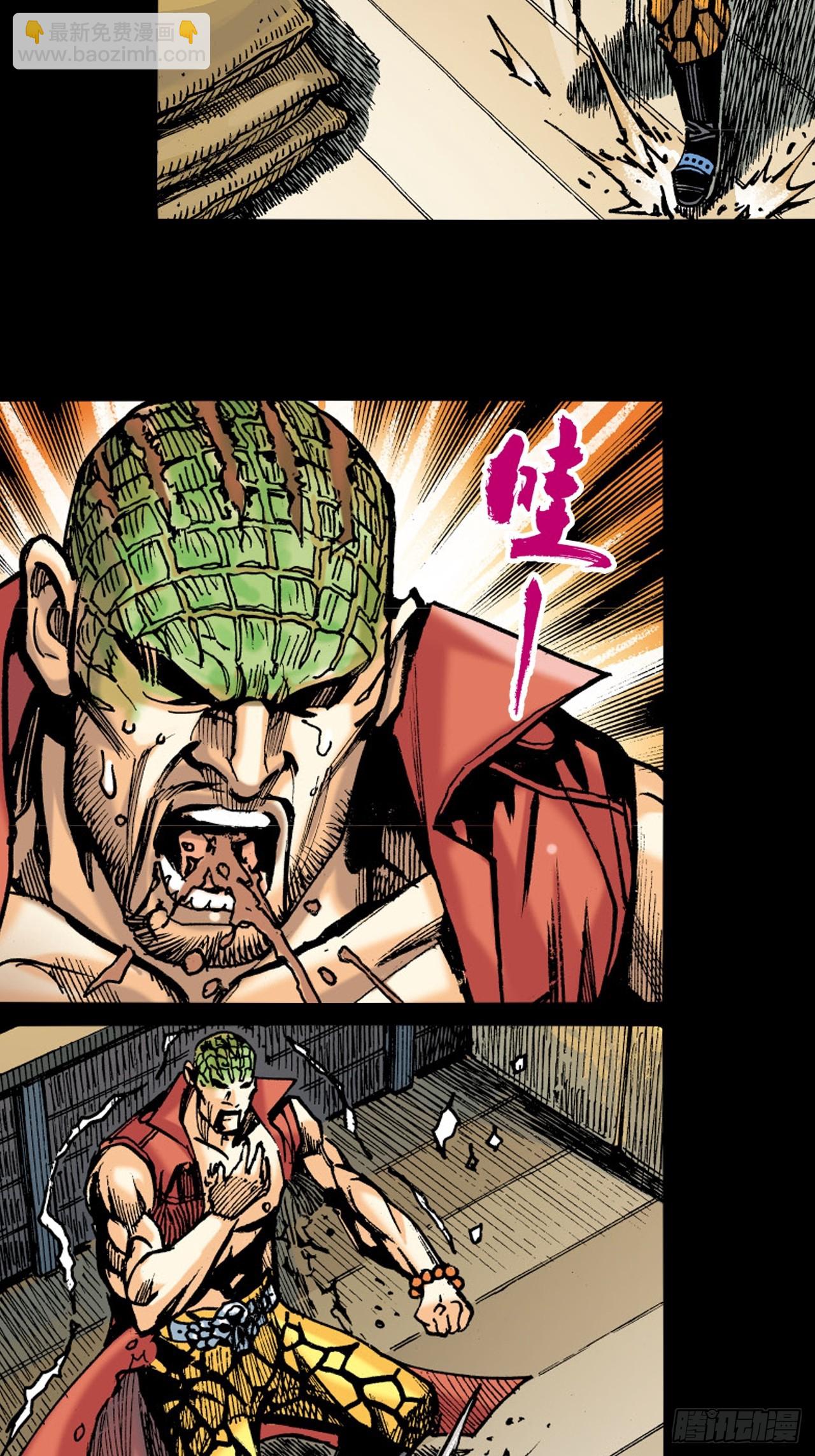 盖世枭雄(1/2)-第78话