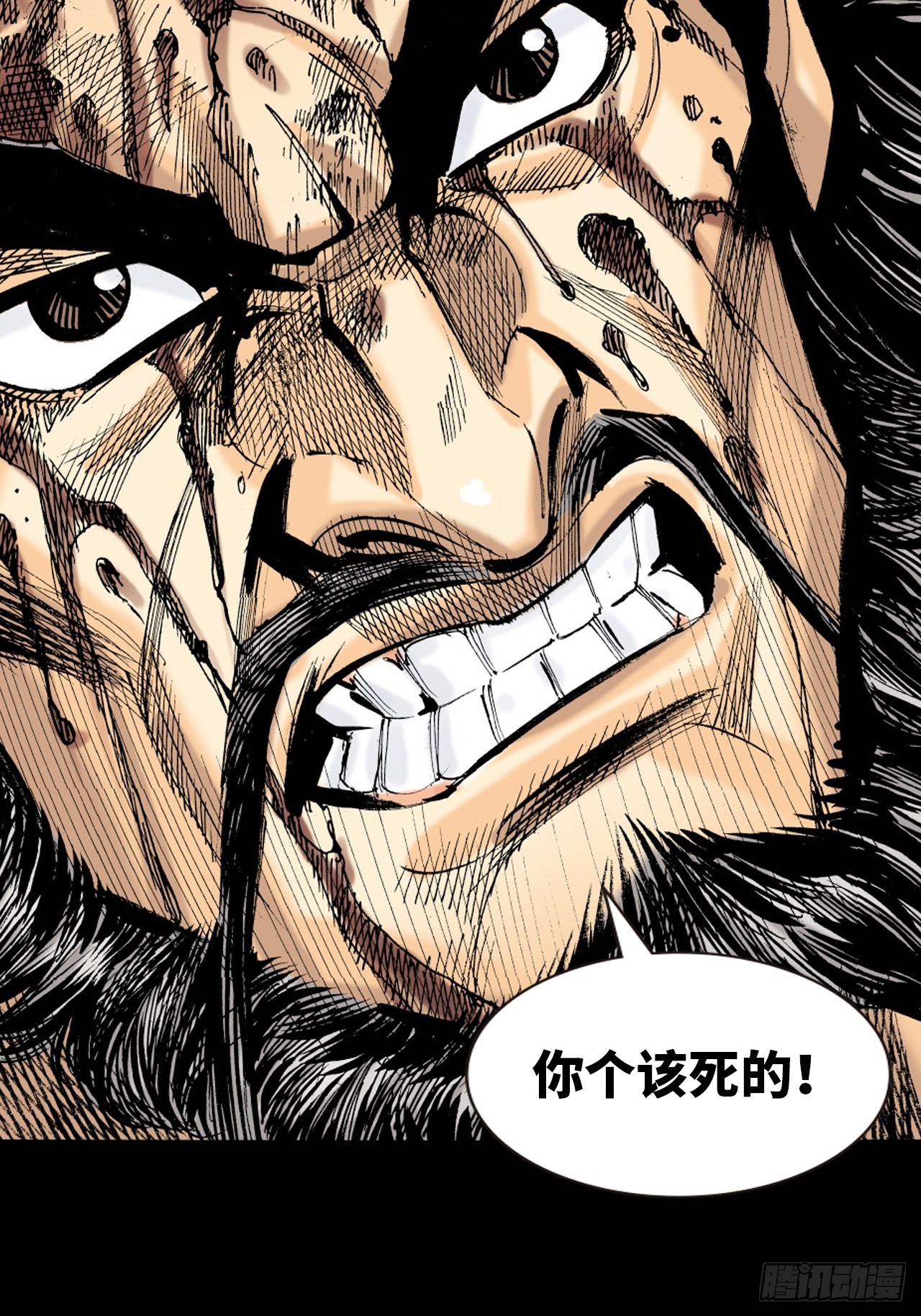 盖世枭雄(1/2)-第78话