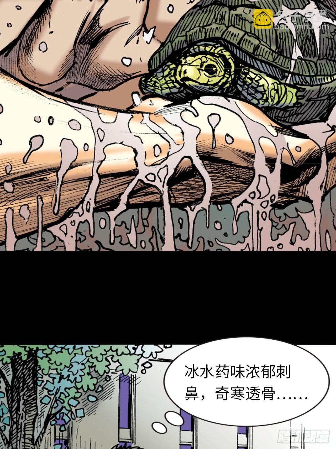 诡计奇谋(1/2)-第80话