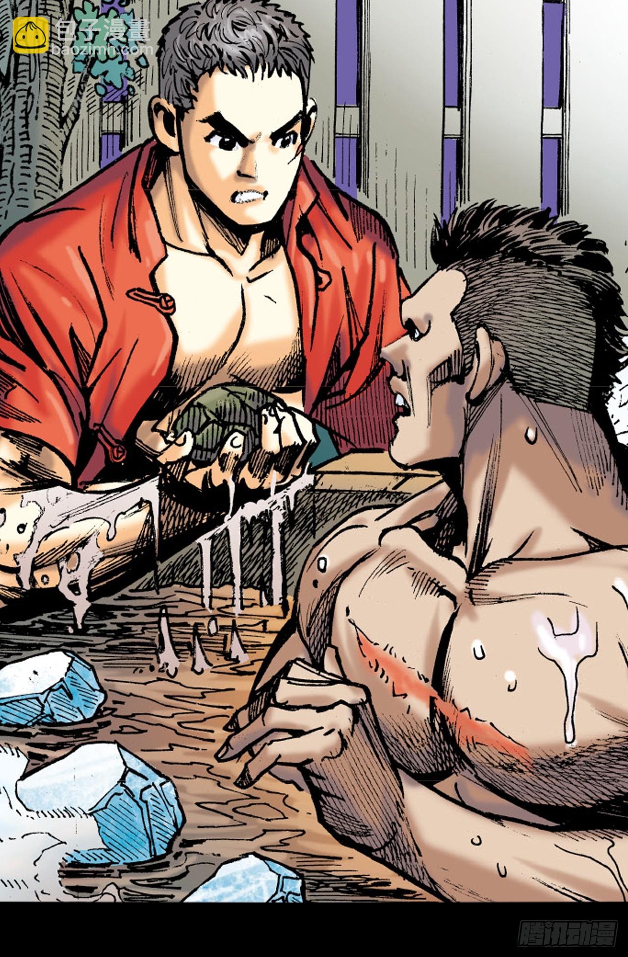 诡计奇谋(1/2)-第80话