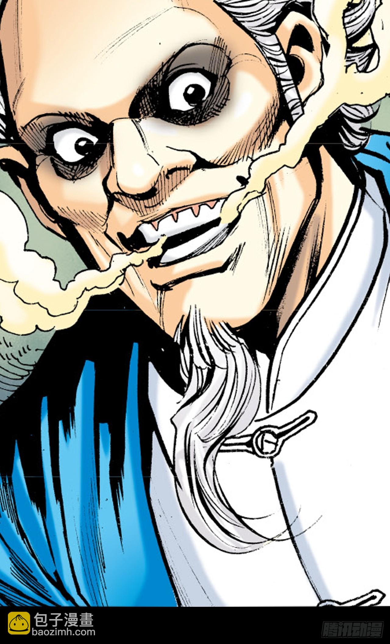 诡计奇谋(1/2)-第80话