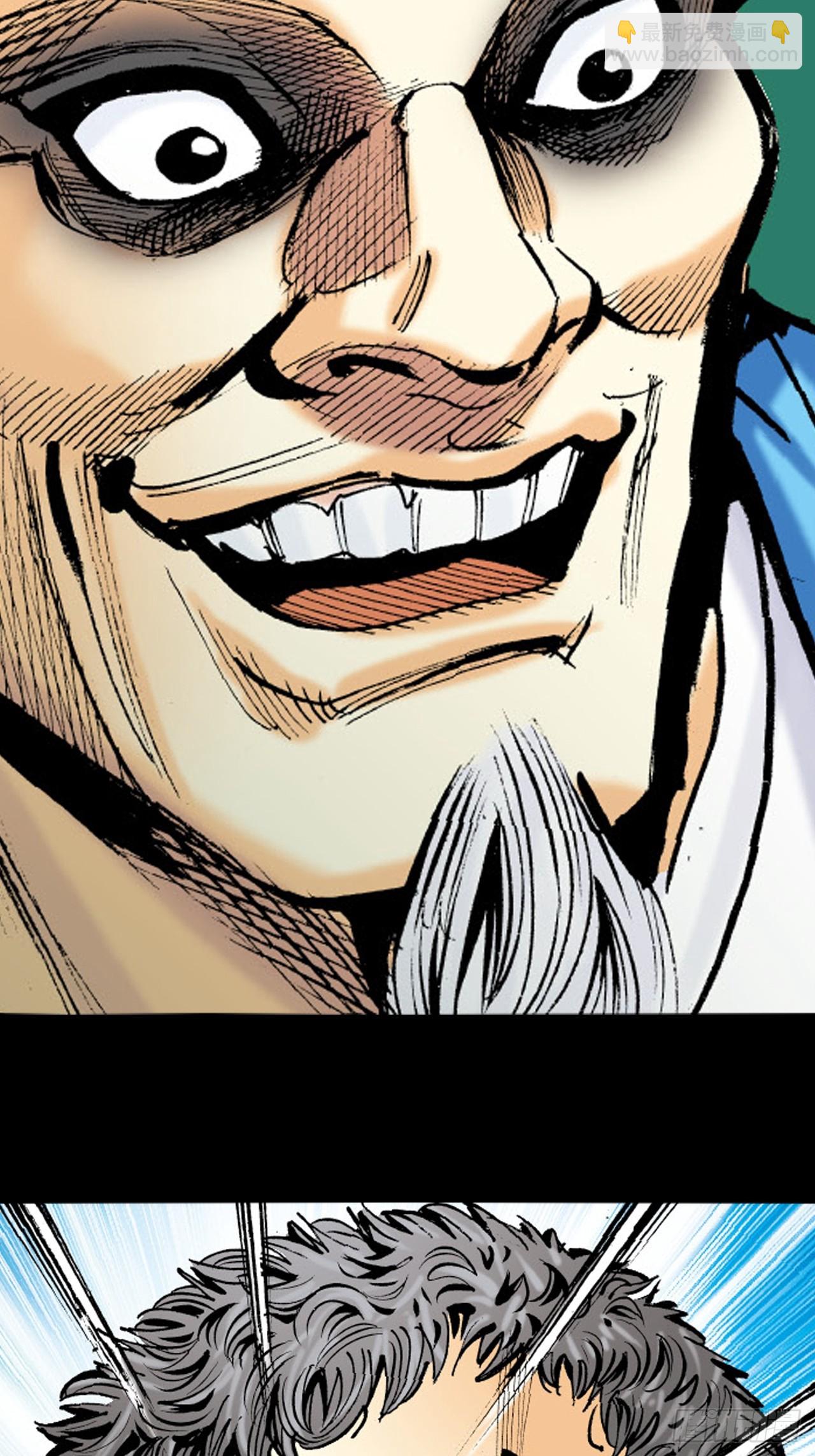 诡计奇谋(1/2)-第80话