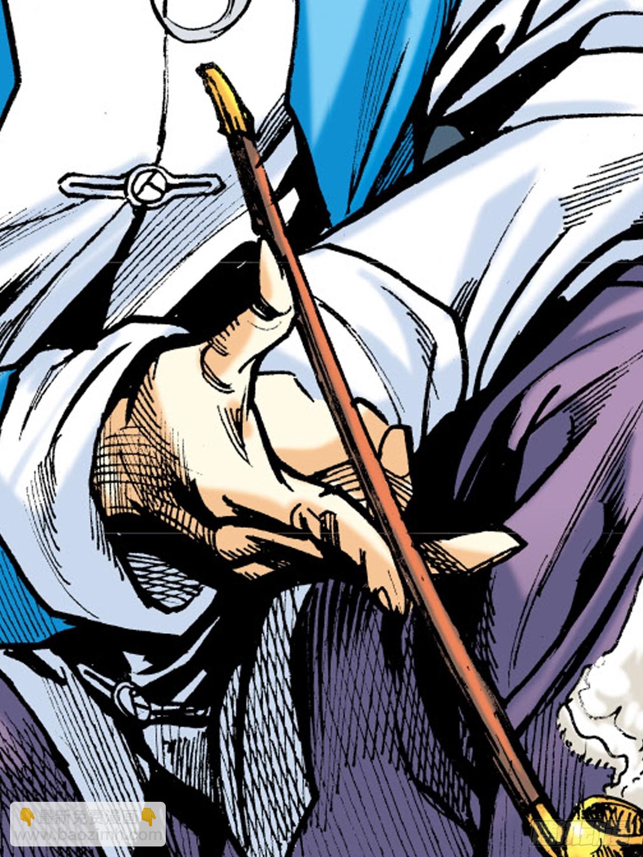 诡计奇谋(1/2)-第80话