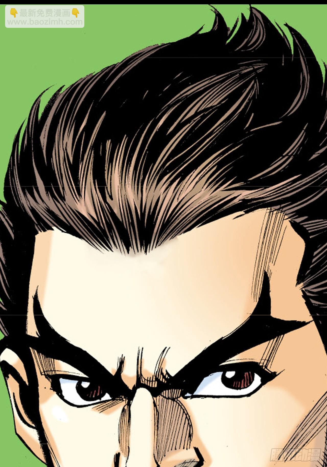 诡计奇谋(1/2)-第80话