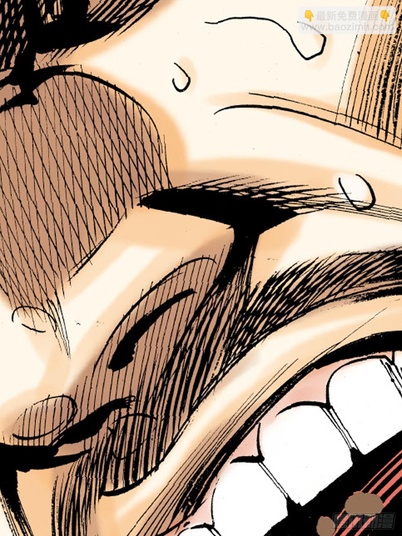 纯阳歌诀-第82话